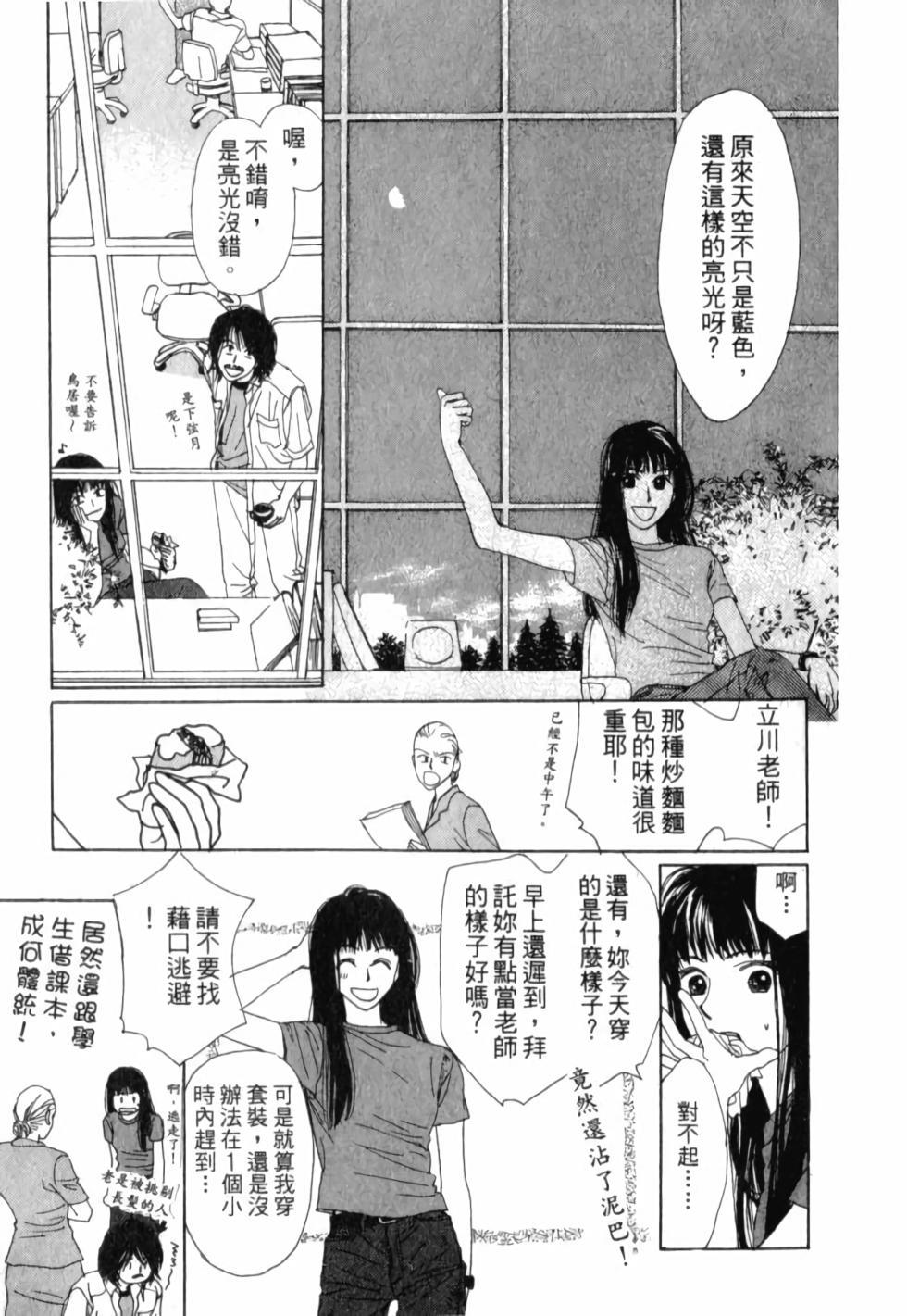 第102页