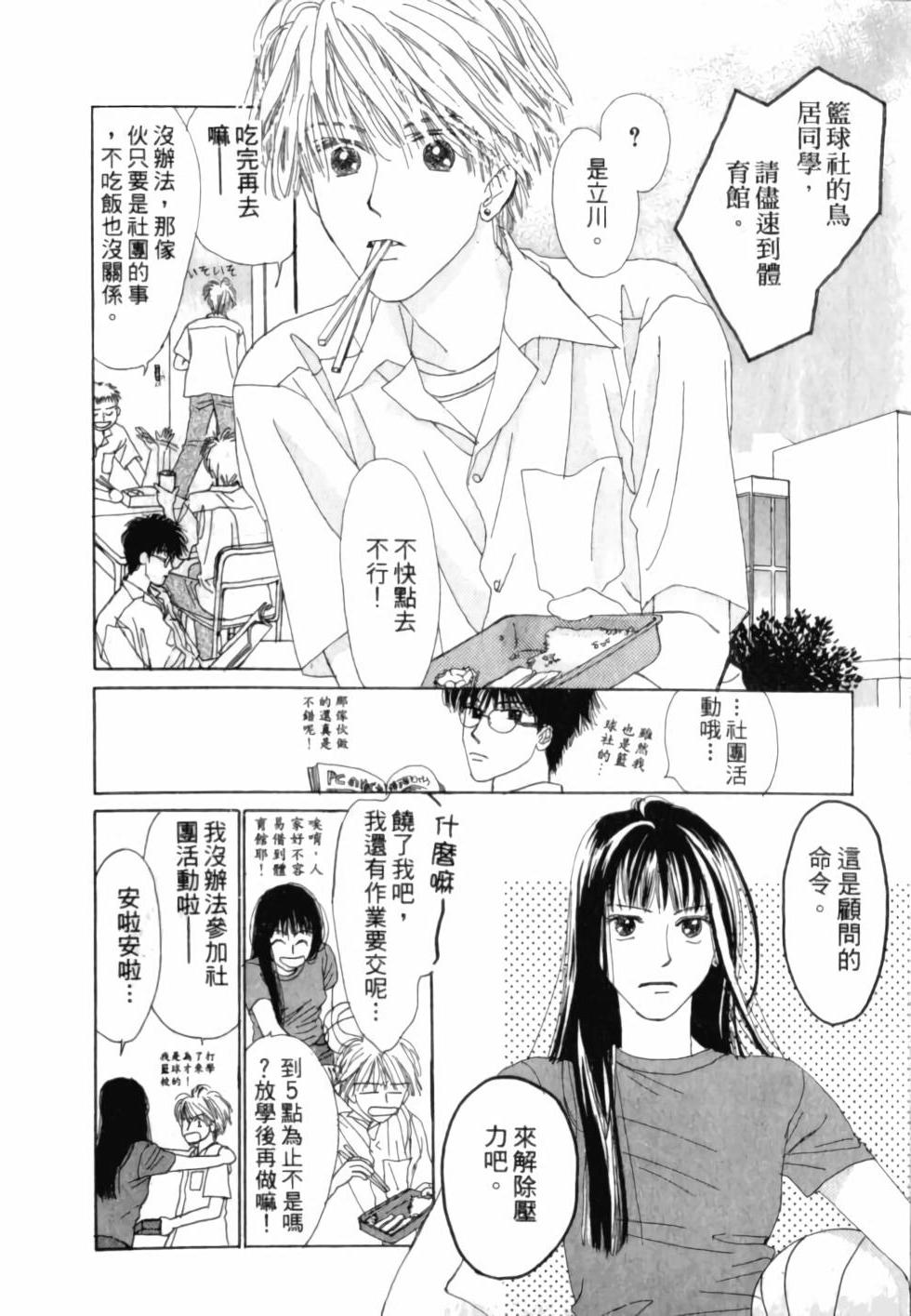 第103页