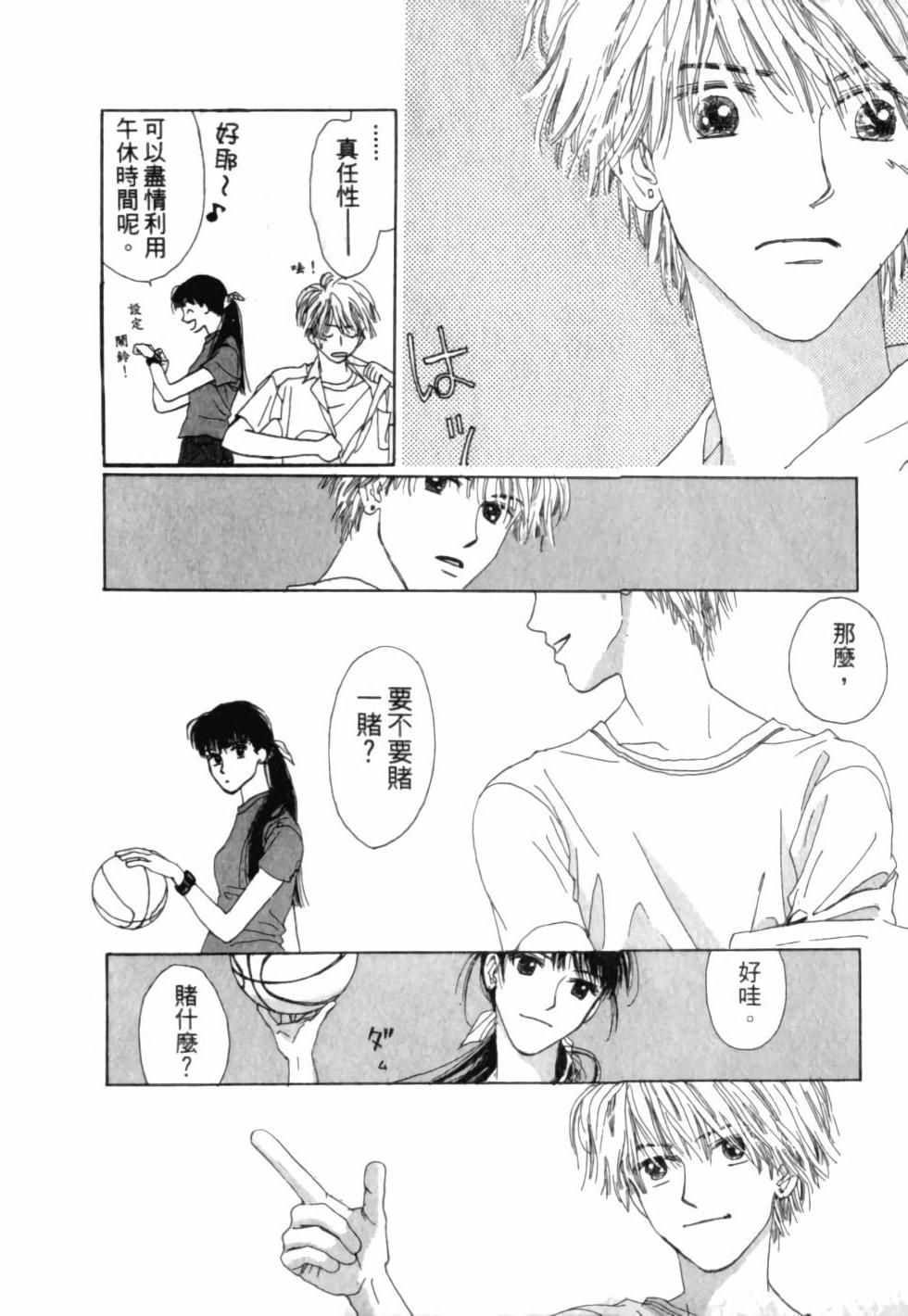 第105页