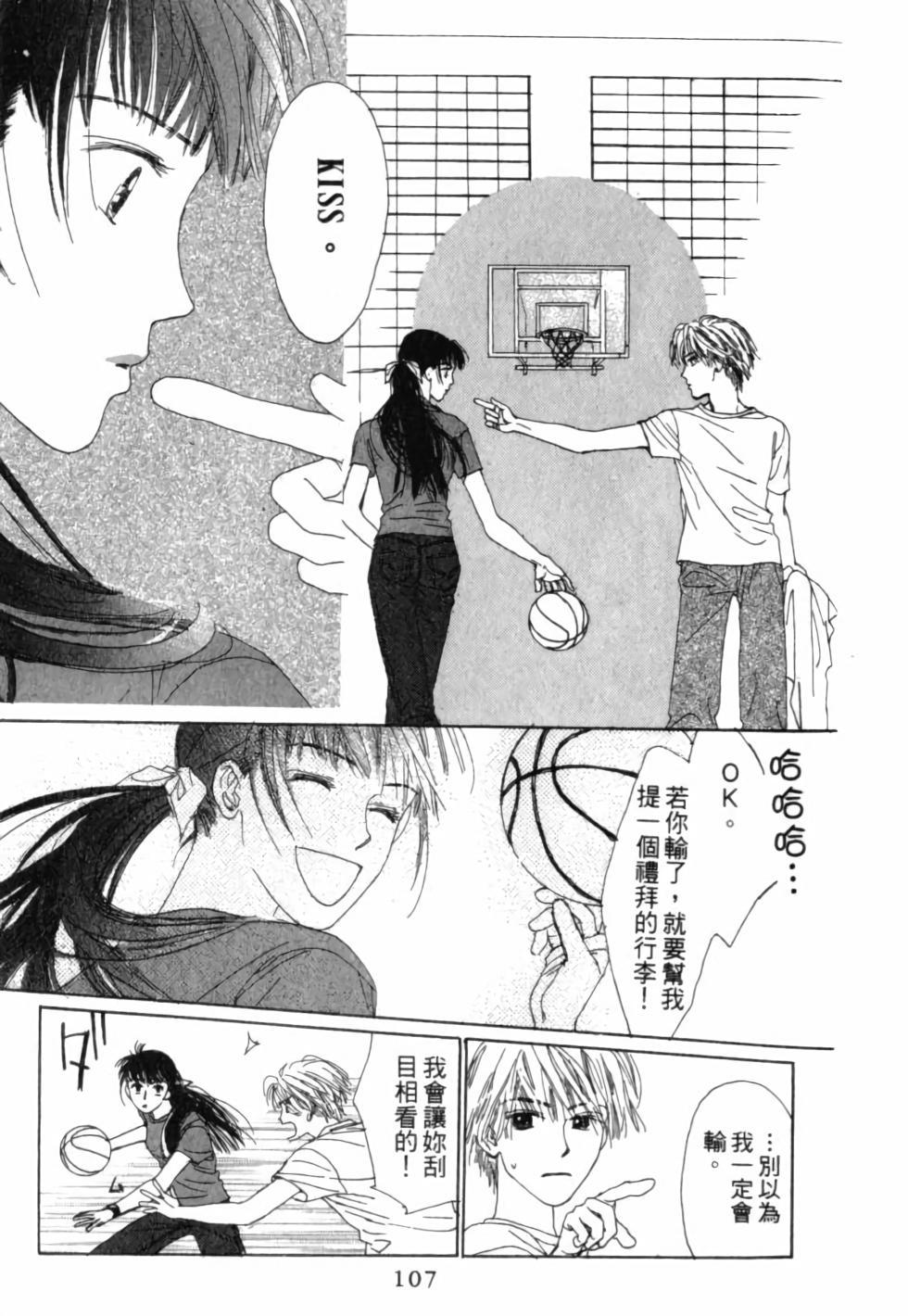 第106页