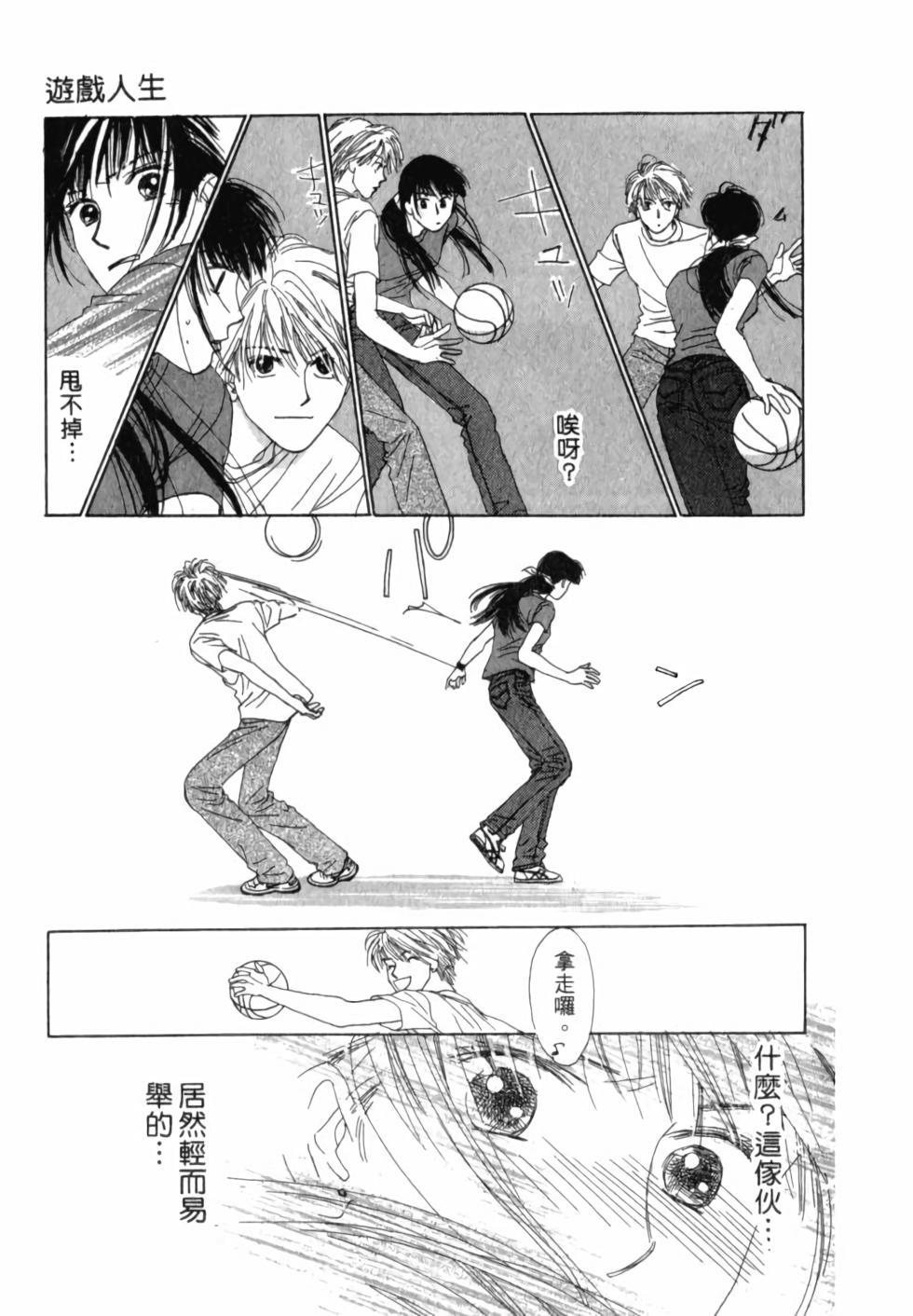 第110页