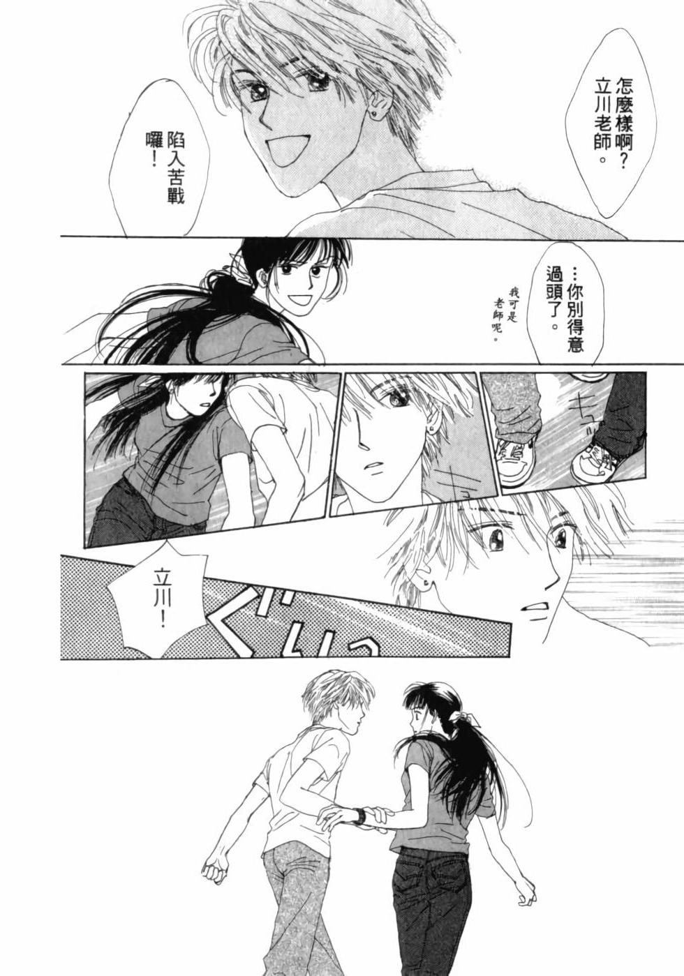 第111页