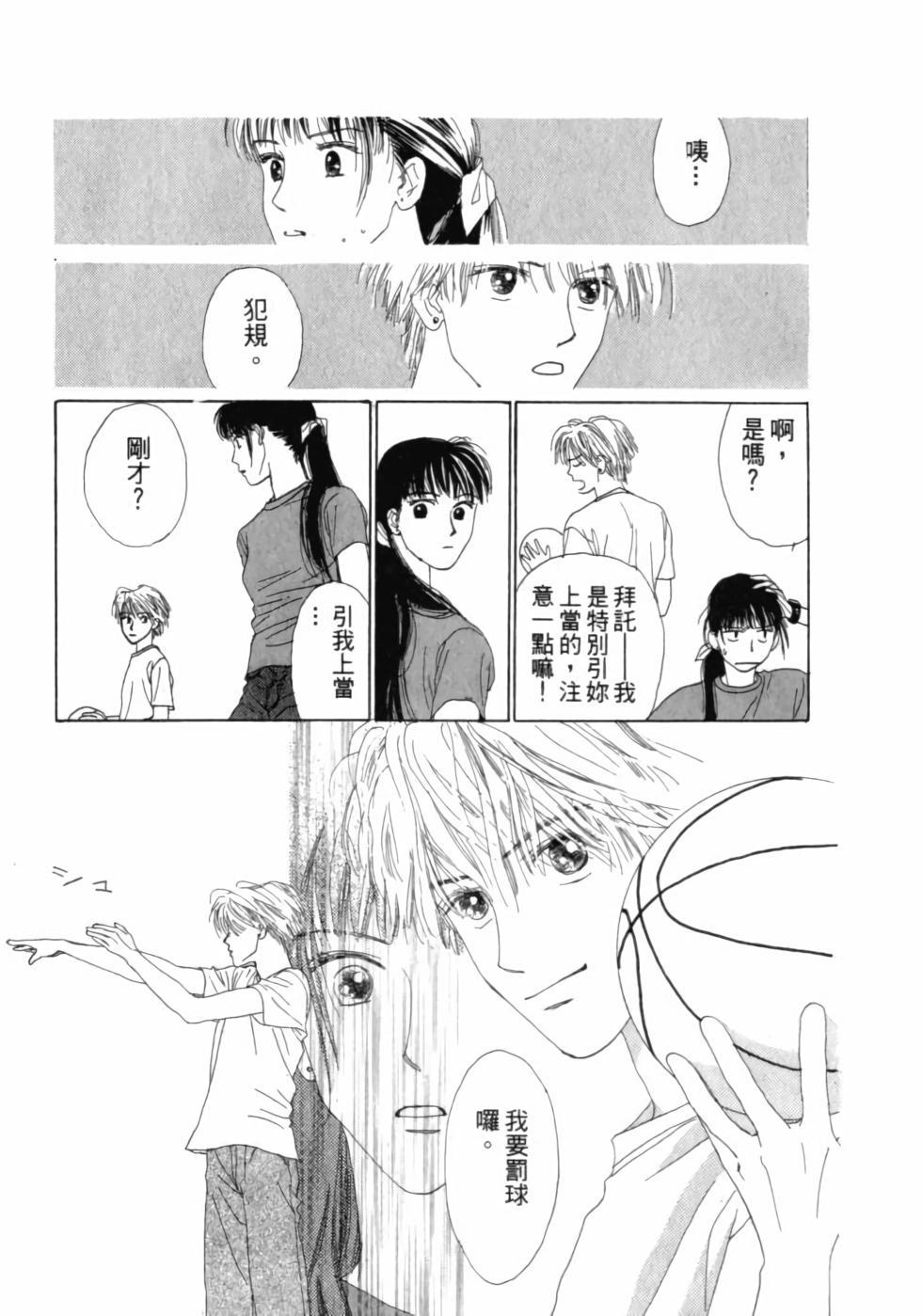 第112页