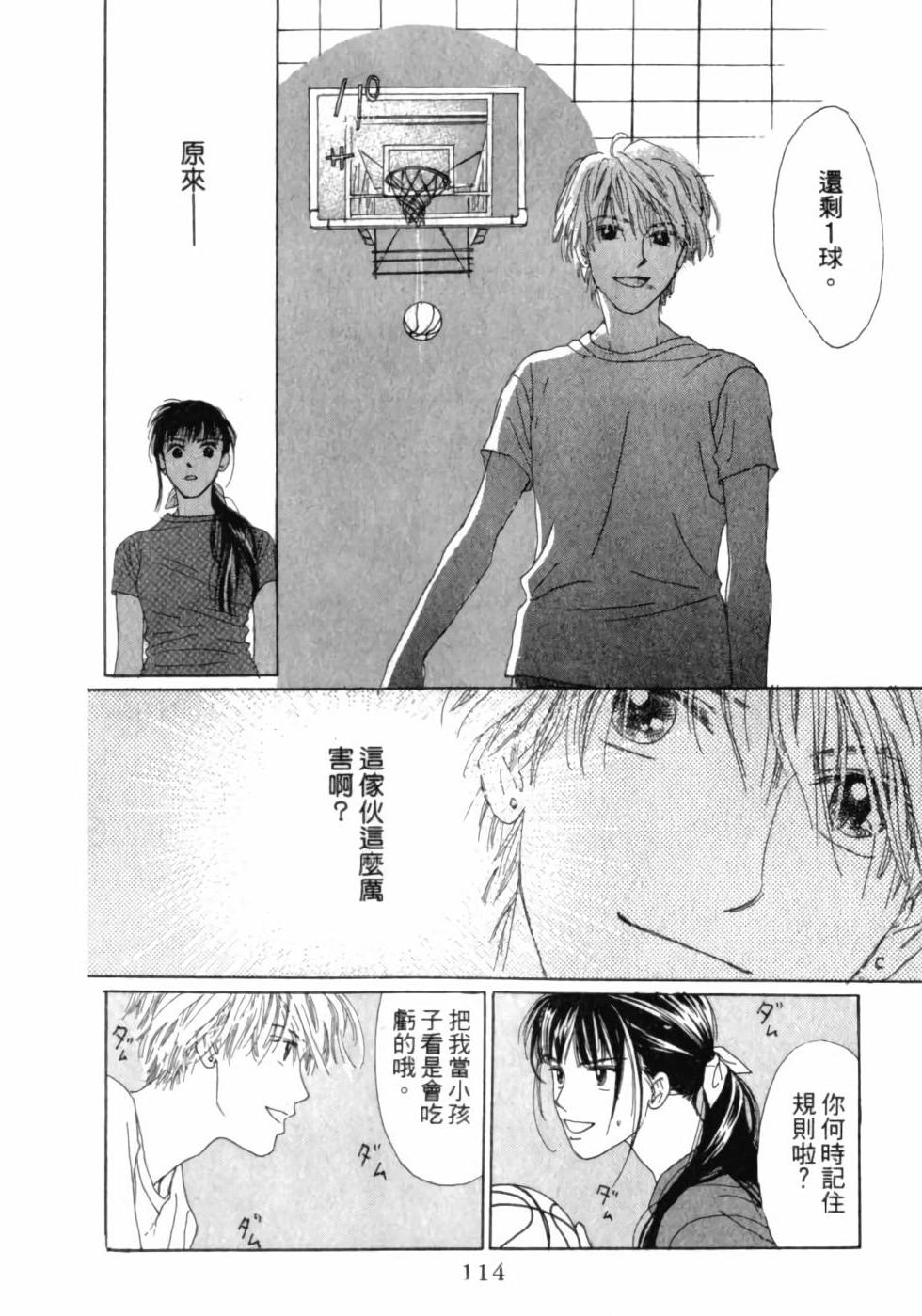 第113页