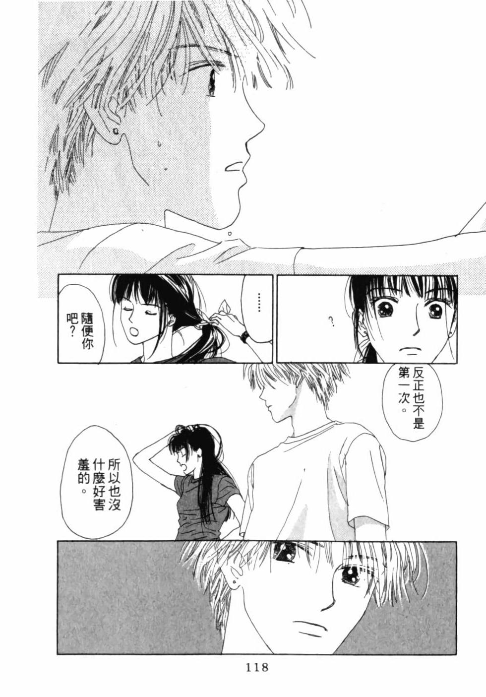 第117页