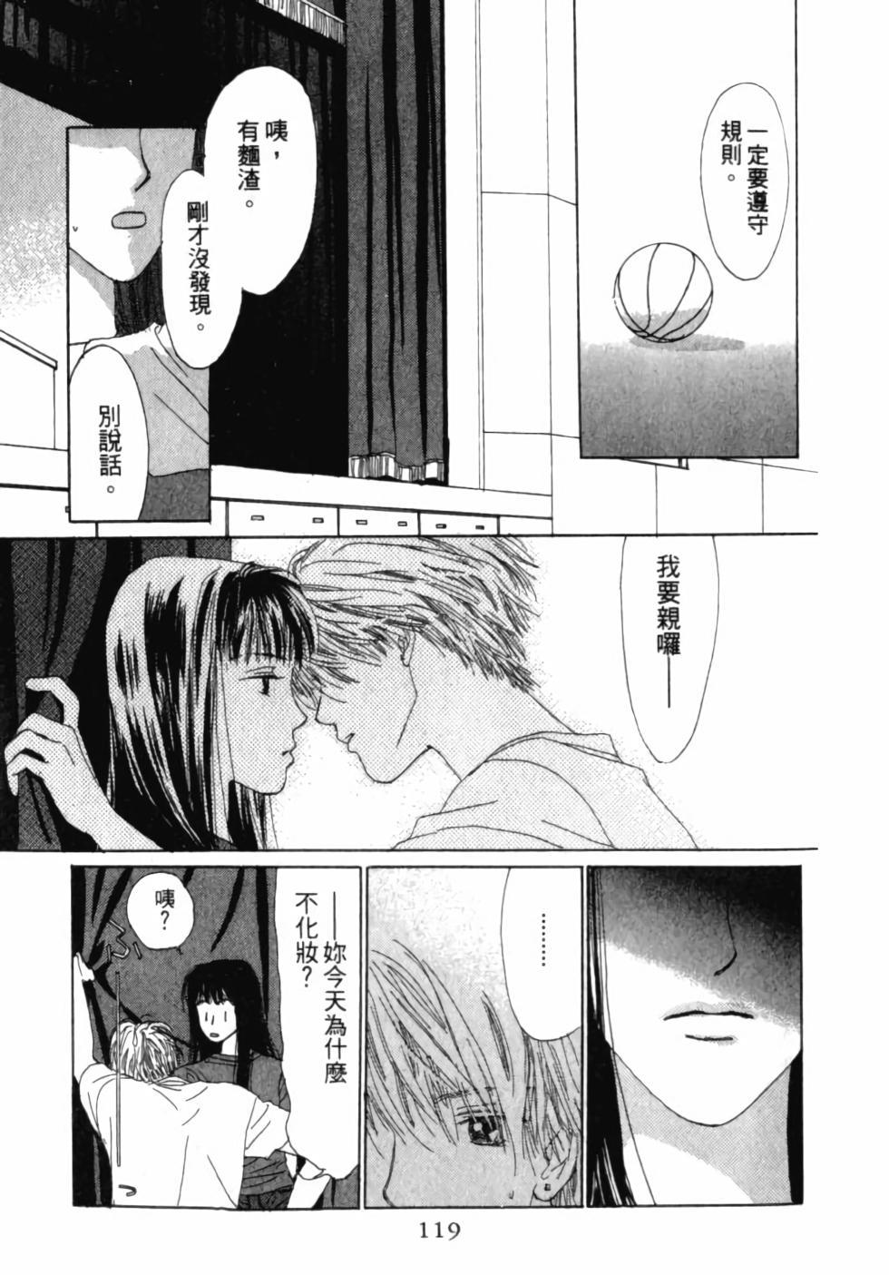 第118页