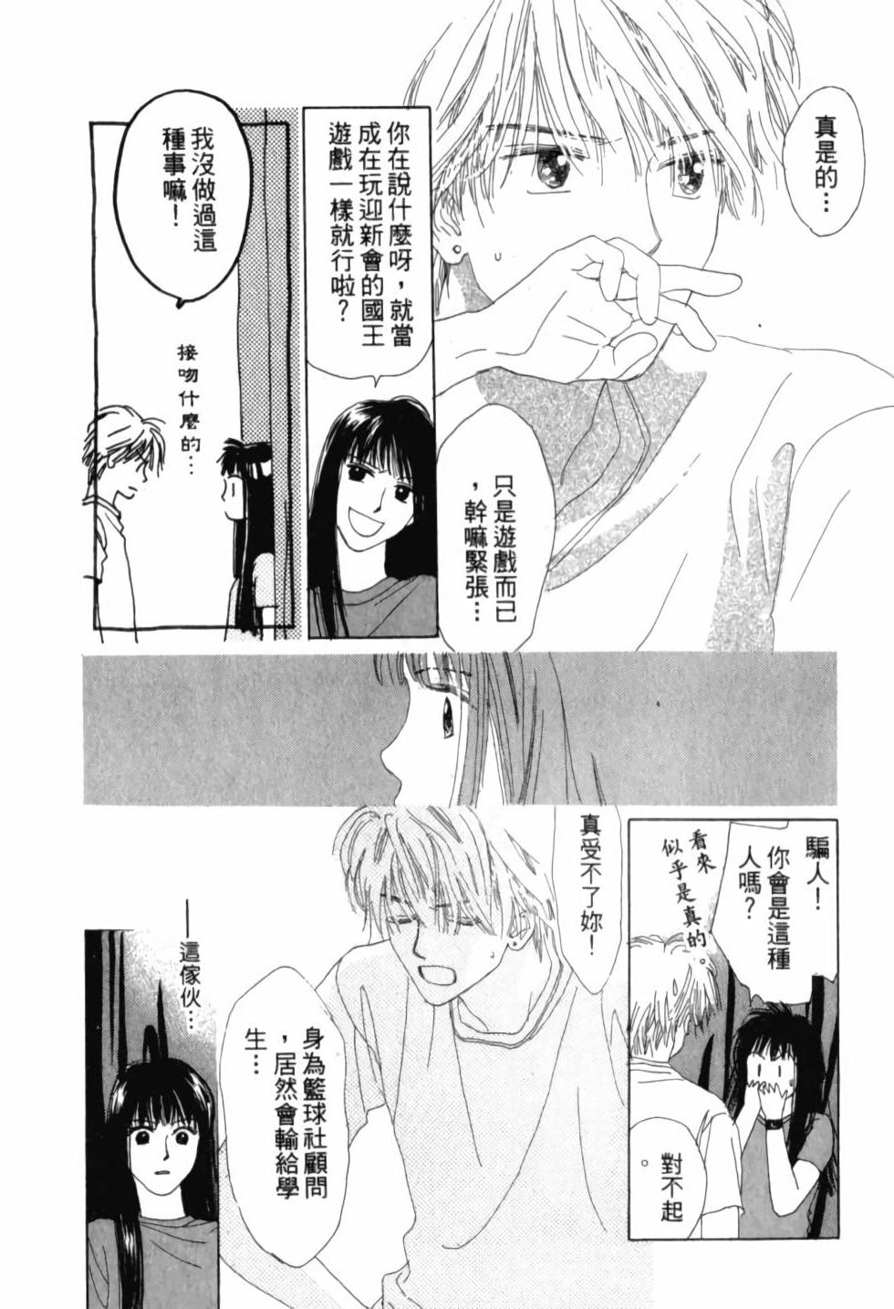 第119页