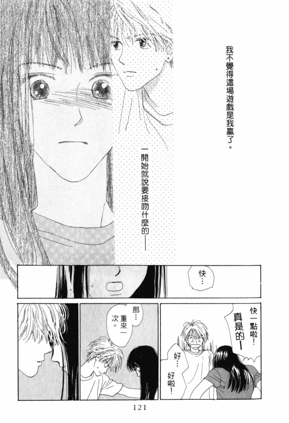 第120页