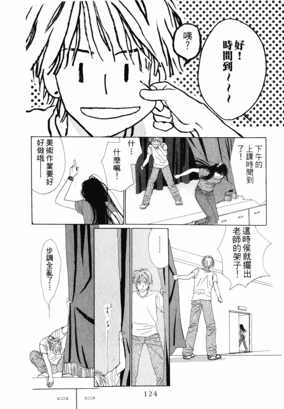 第123页