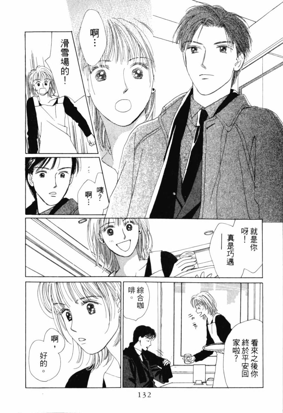 第131页