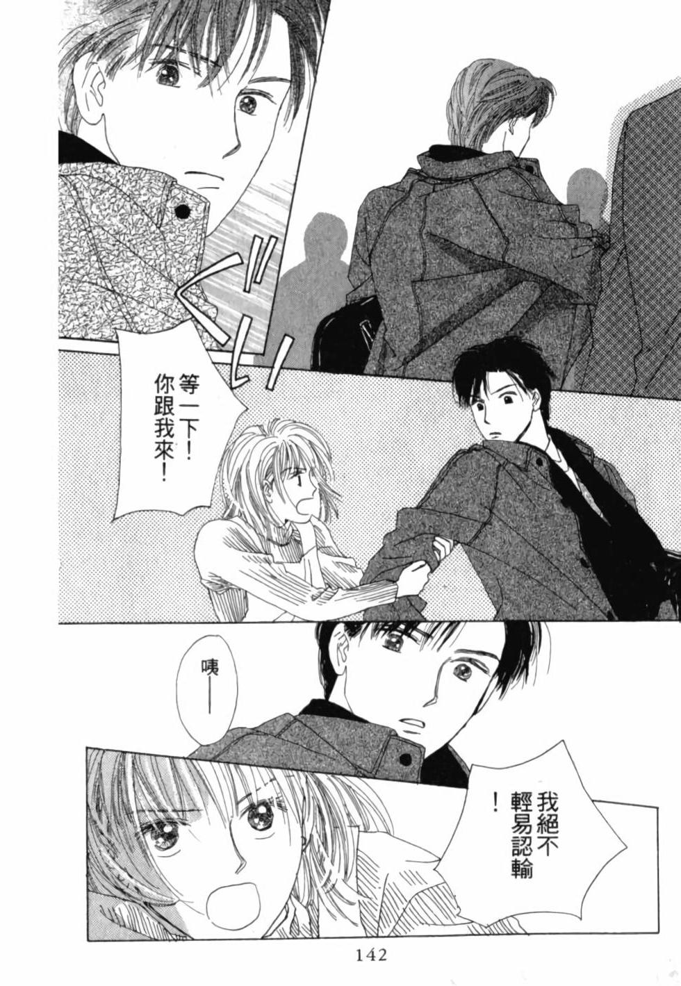 第141页