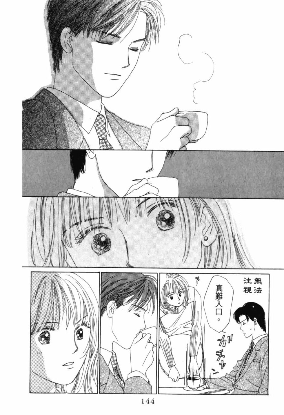 第143页
