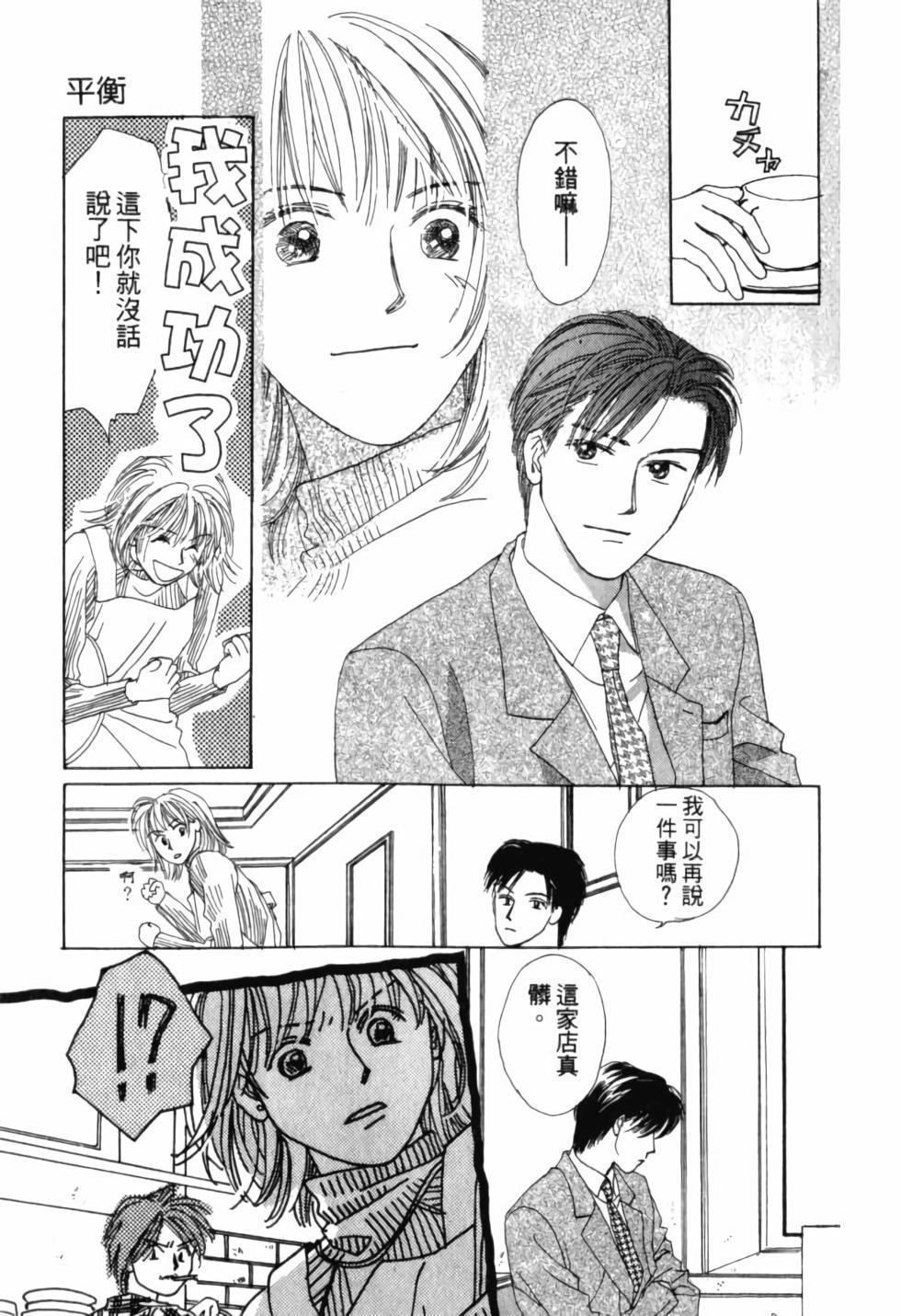 第144页