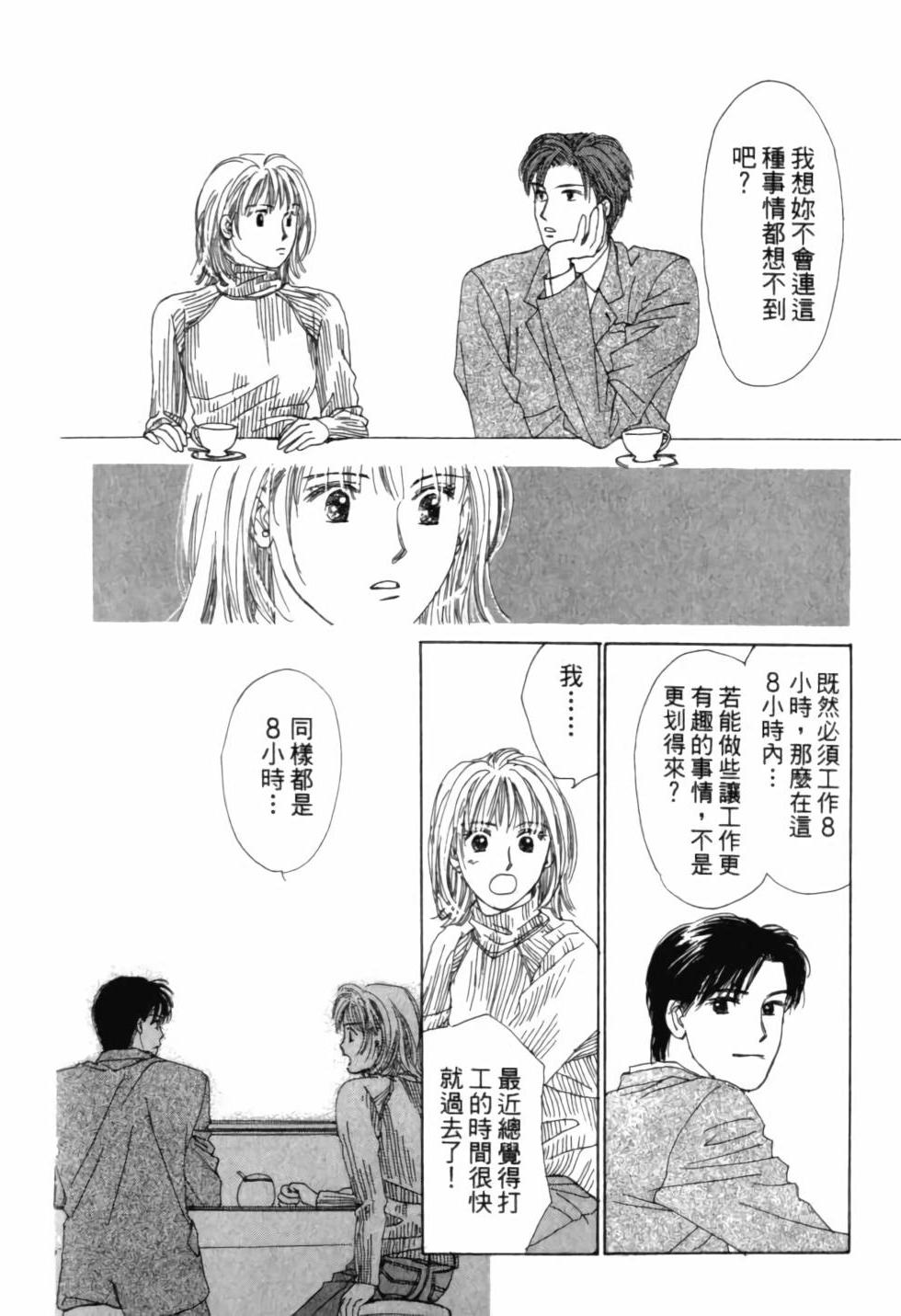 第147页