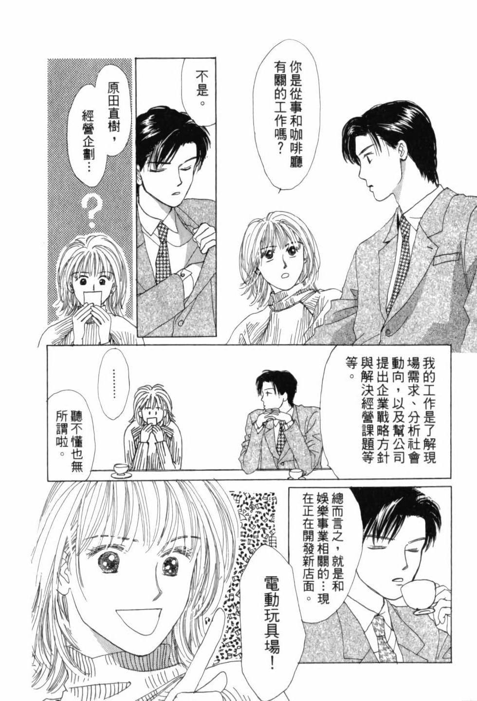 第149页