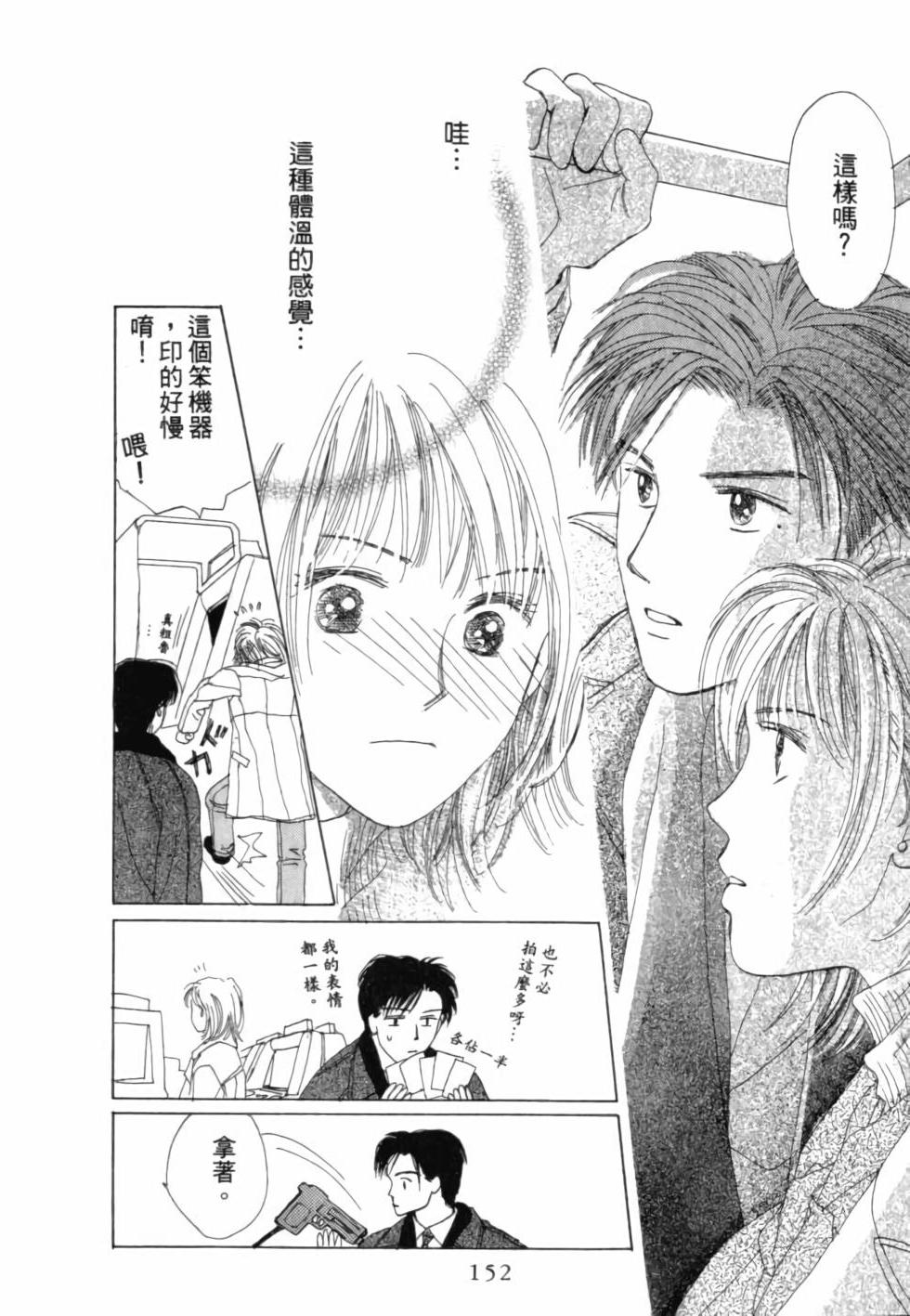 第151页