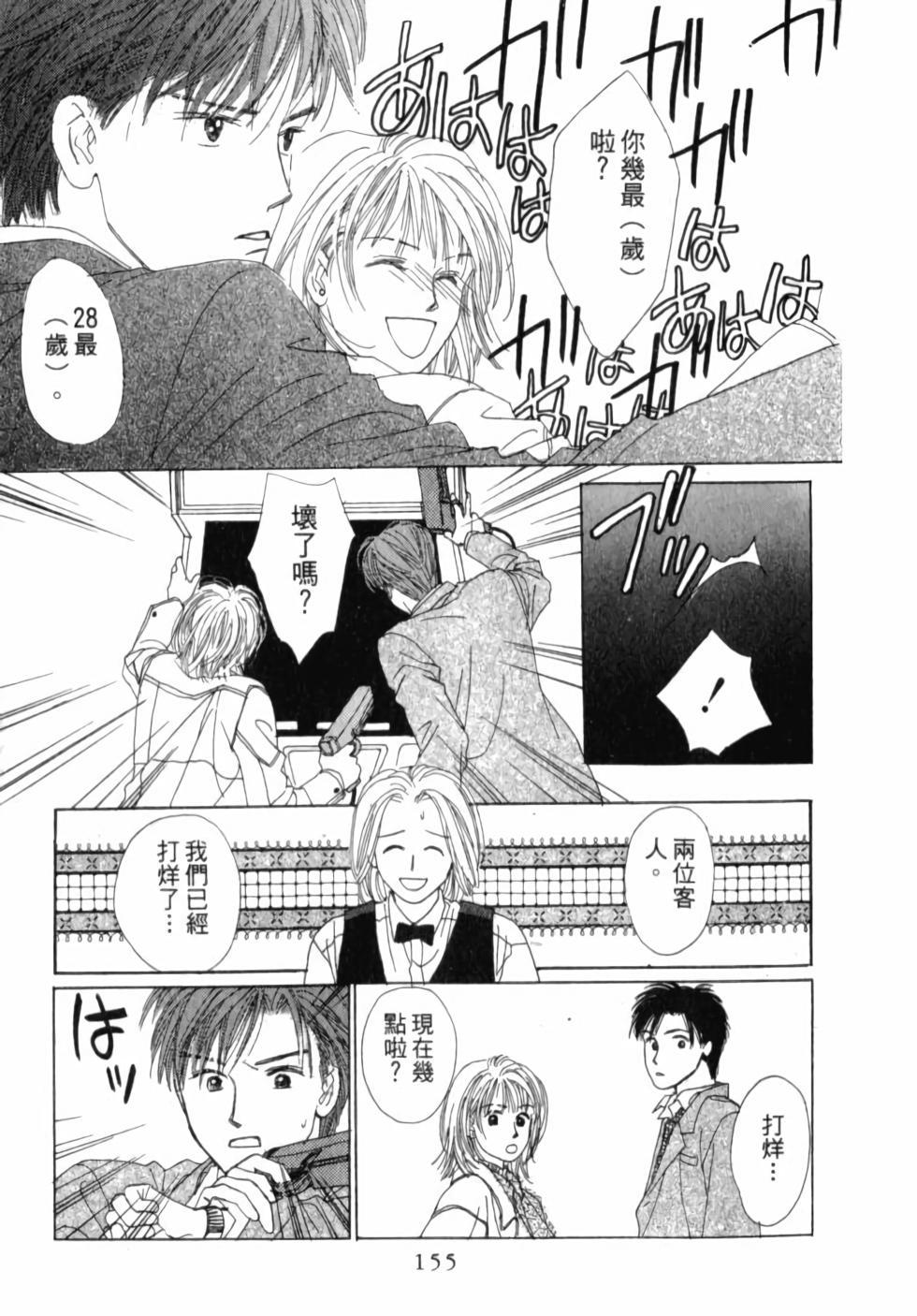 第154页