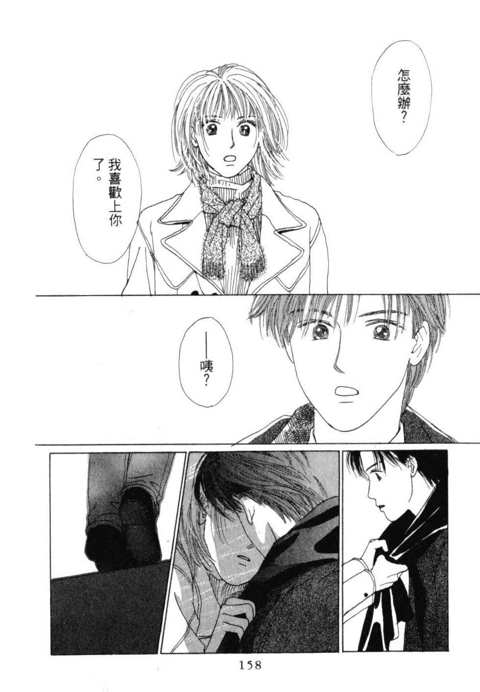 第157页
