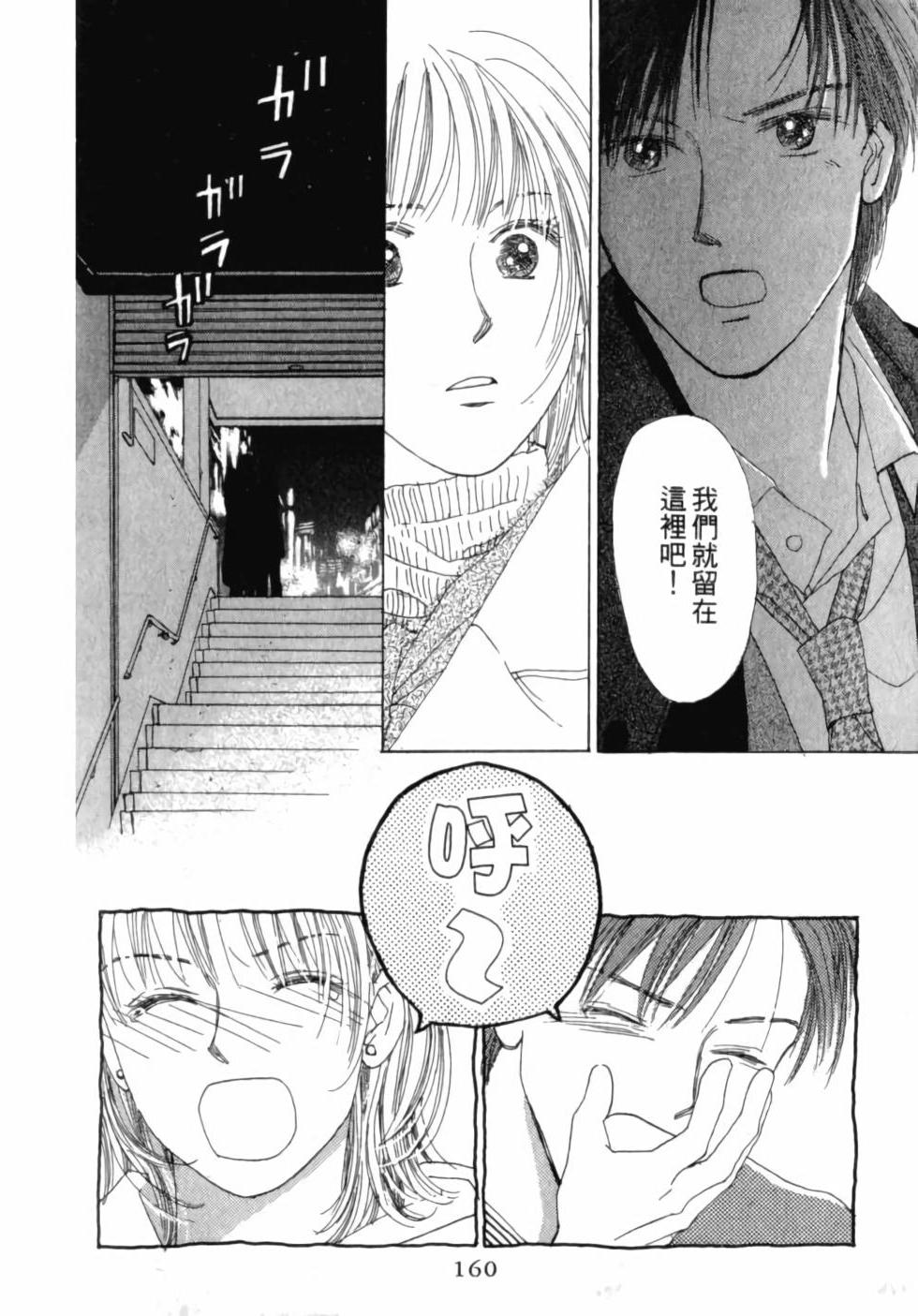 第159页