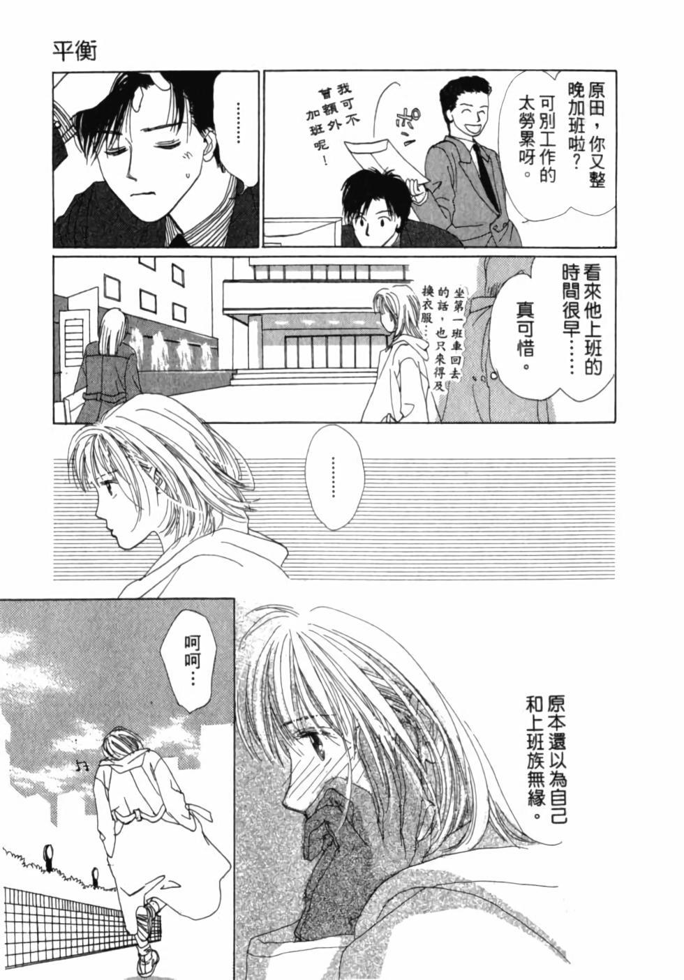 第160页