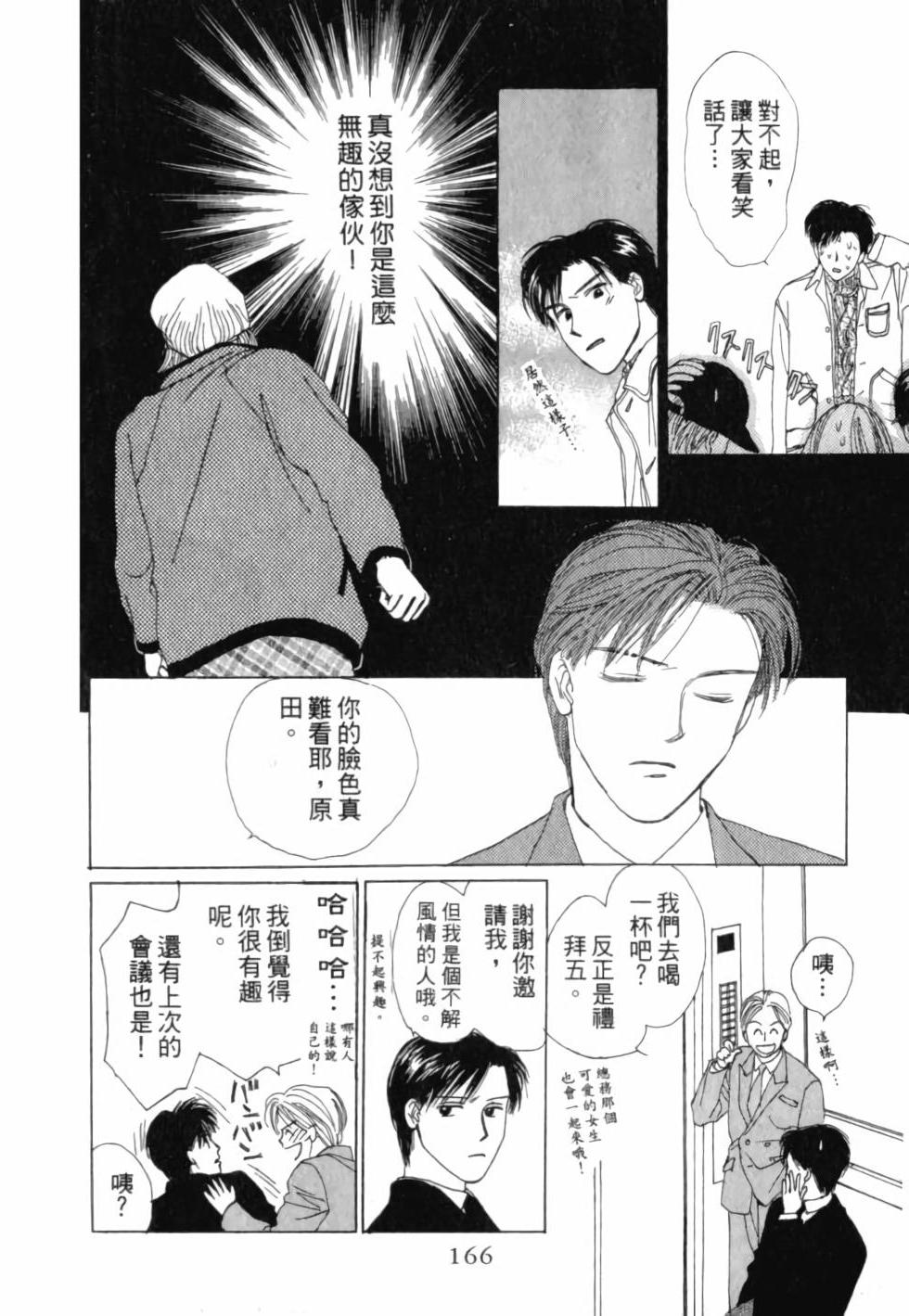 第165页