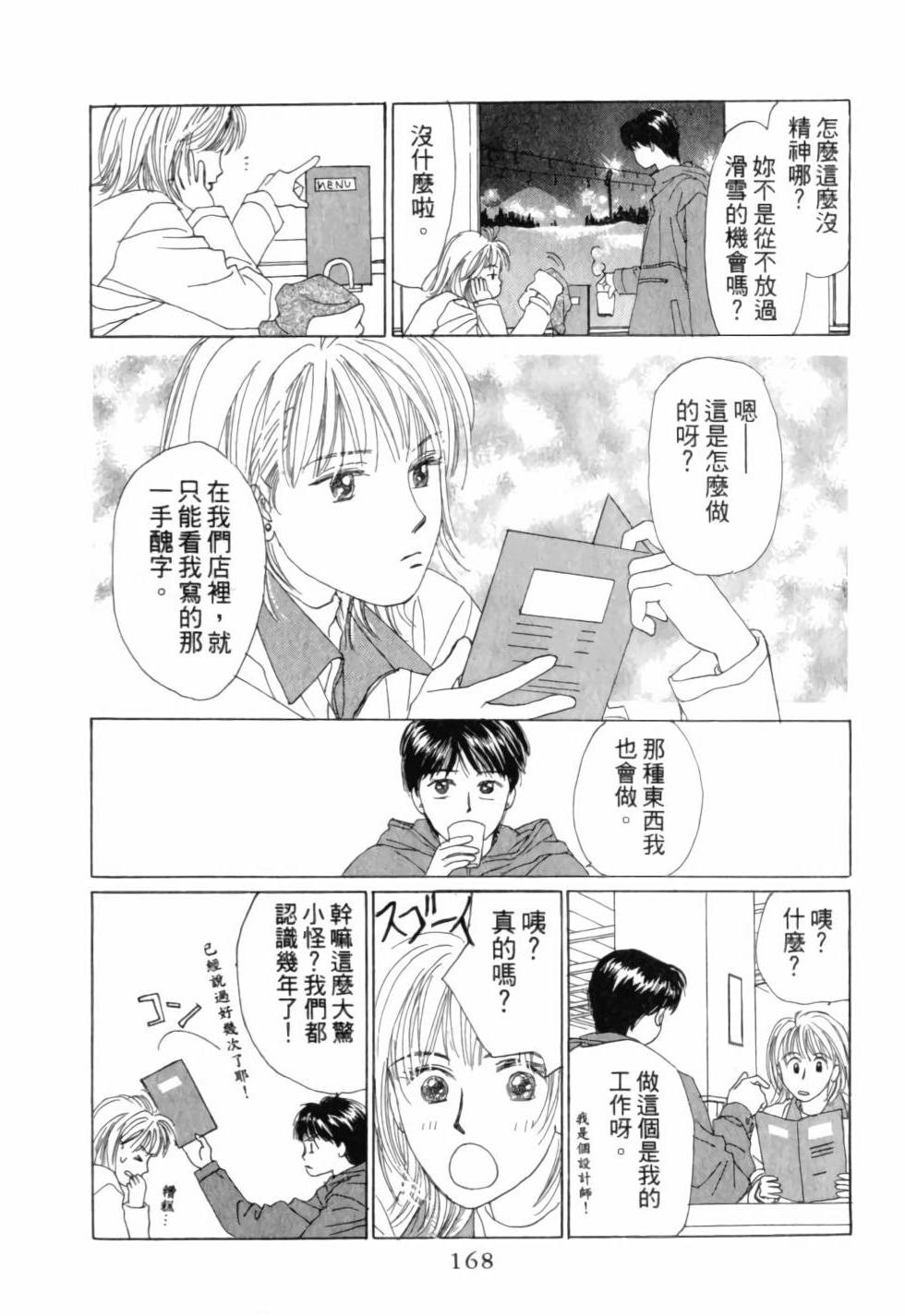 第167页