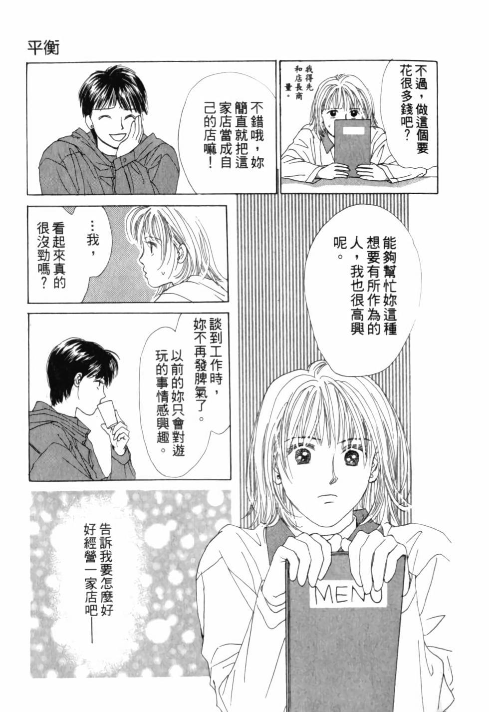 第168页
