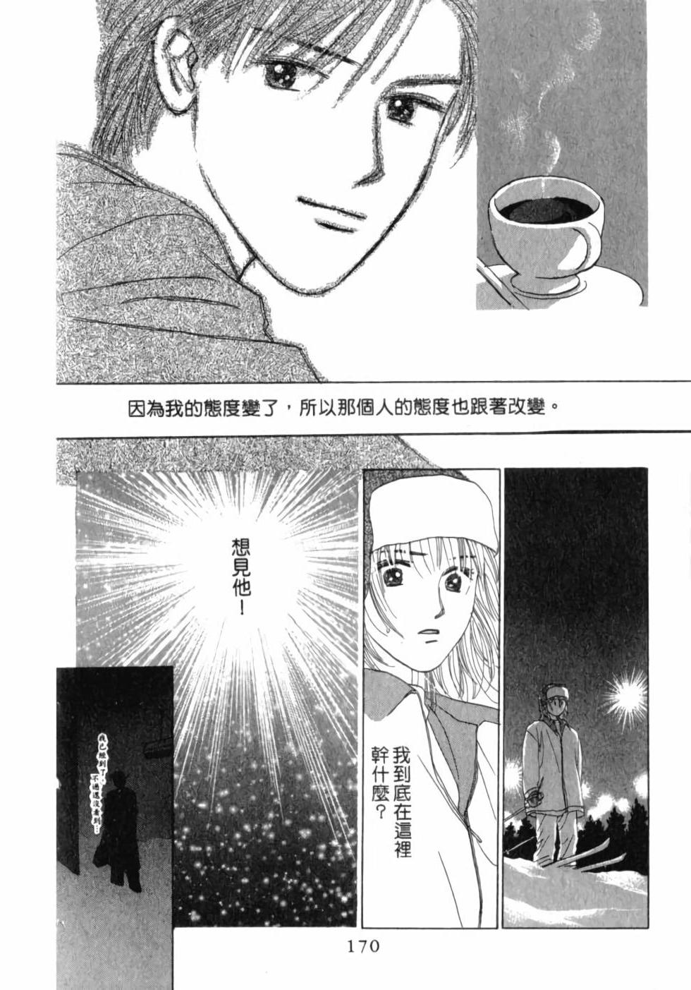 第169页