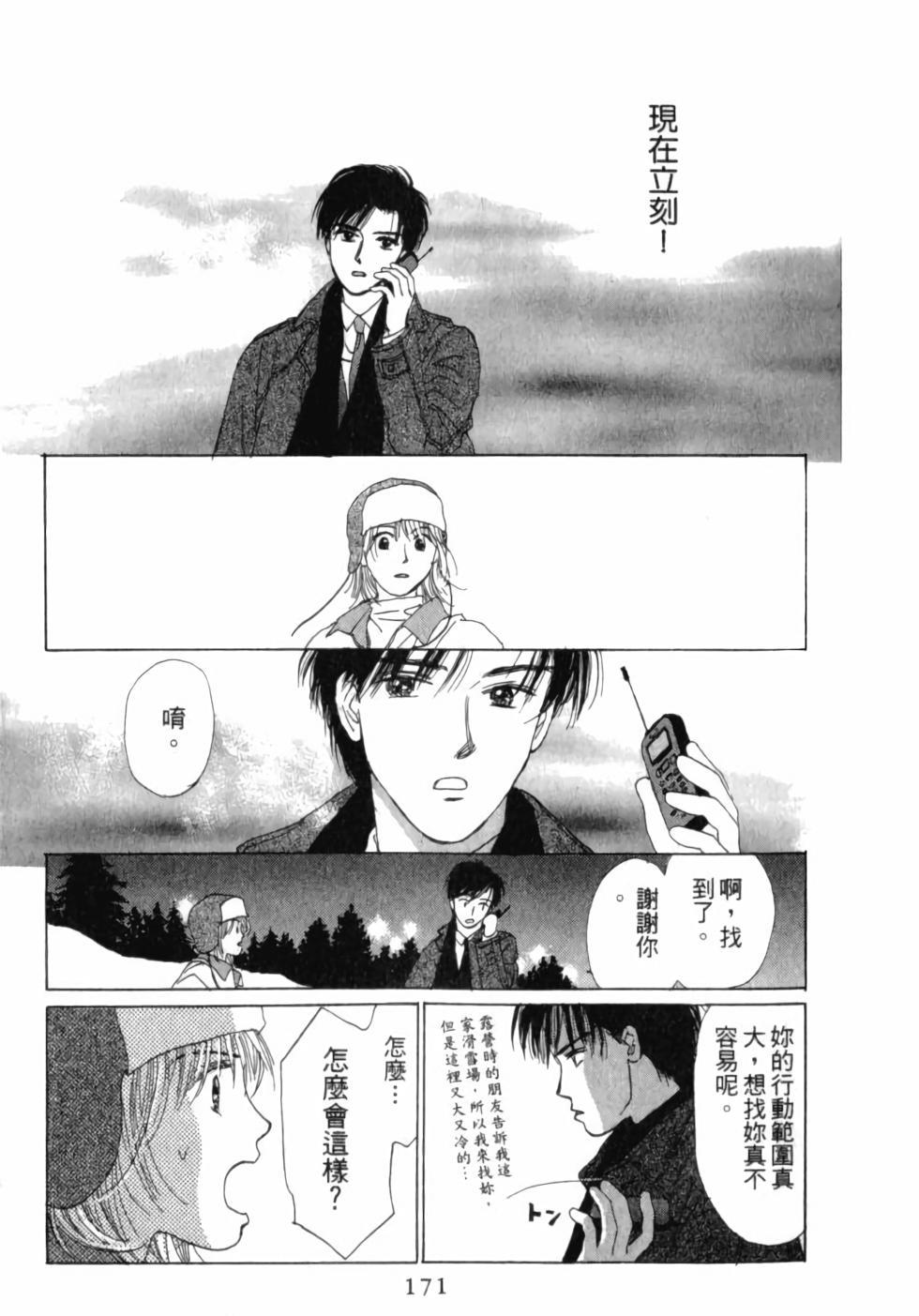 第170页