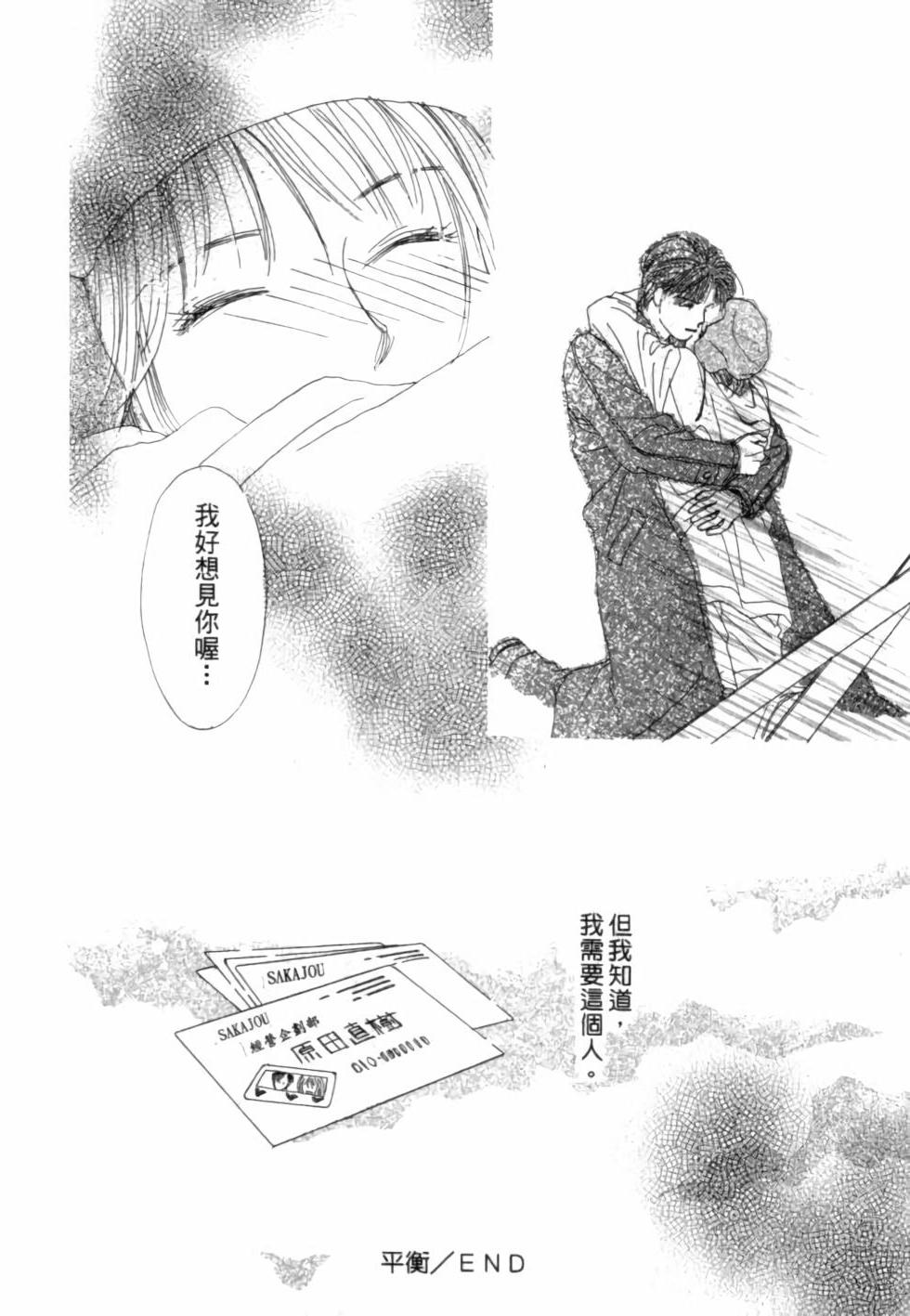 第173页