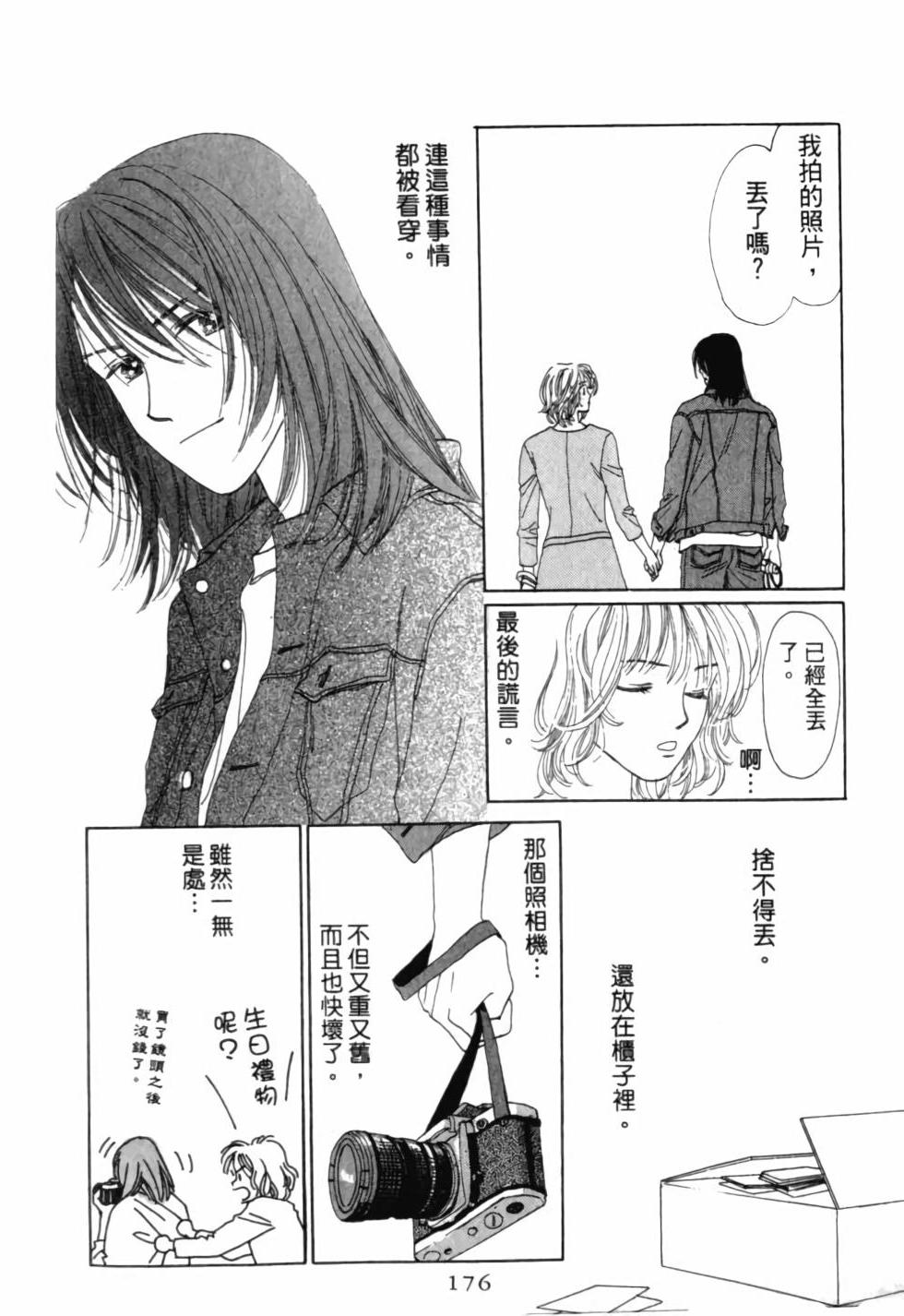第175页