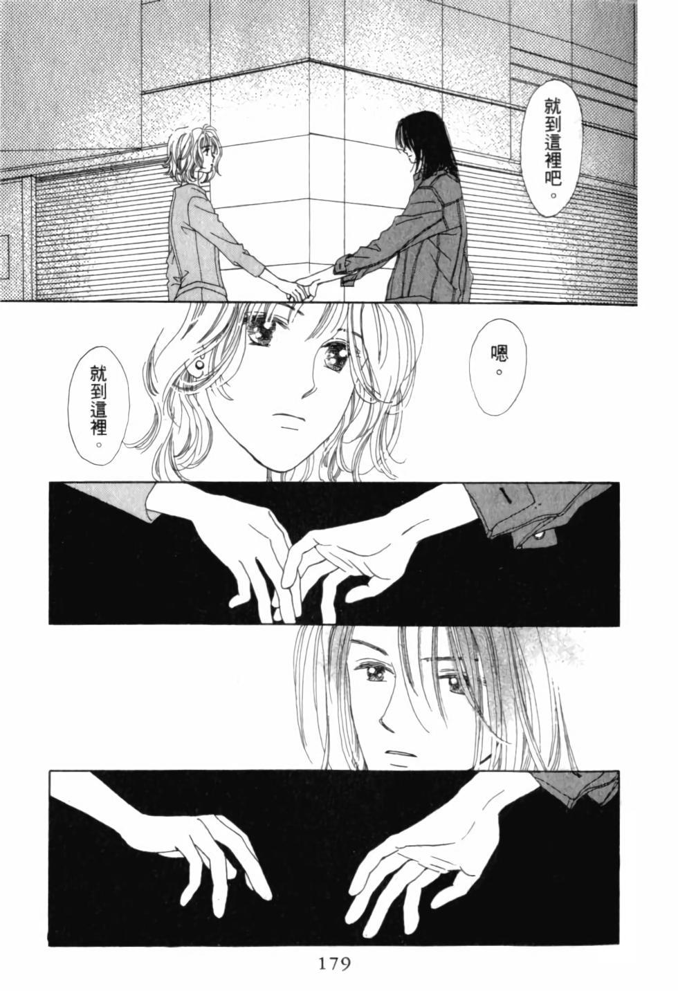 第178页