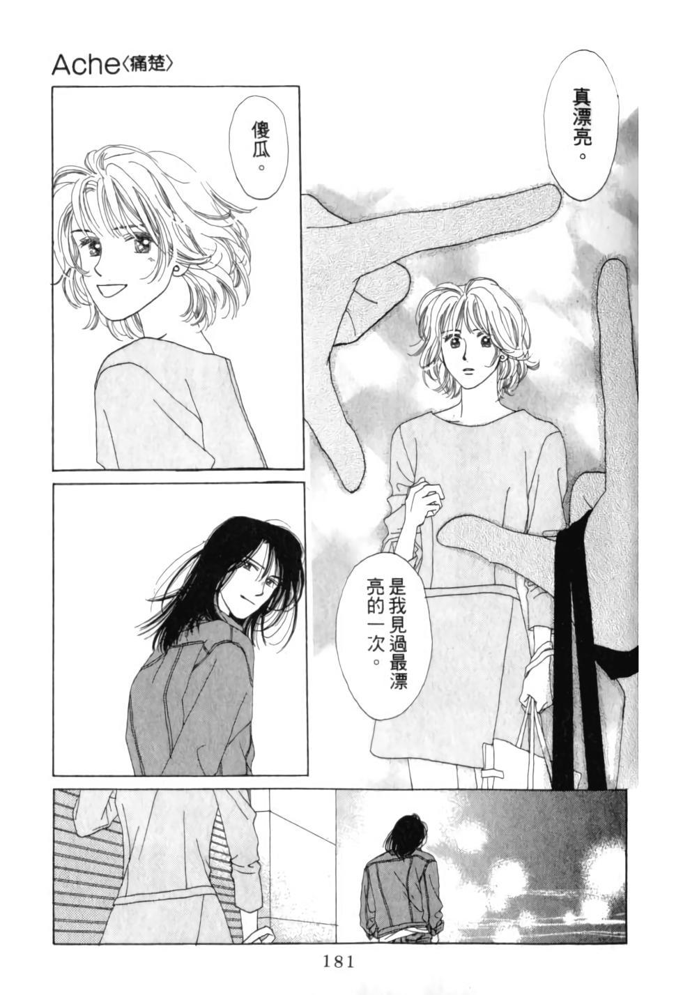 第180页