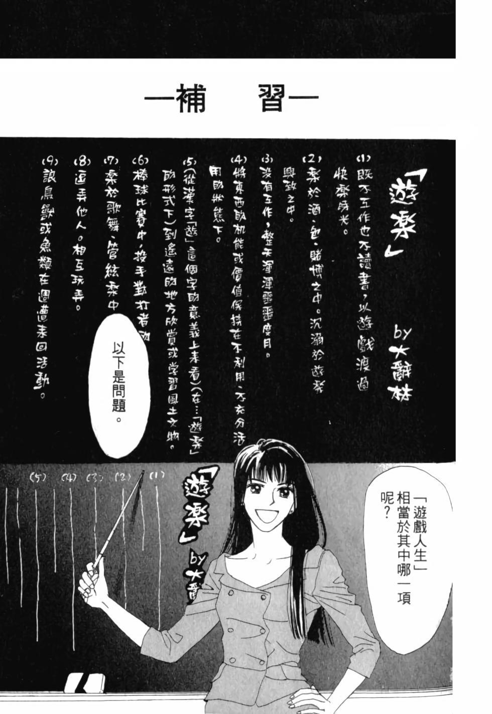第182页