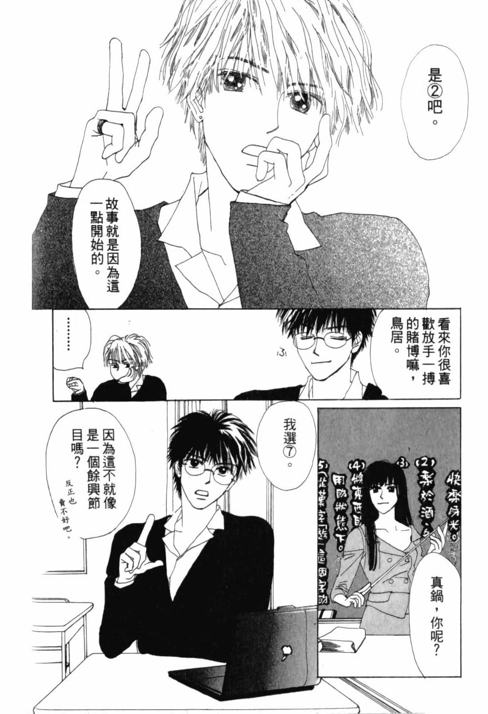第183页
