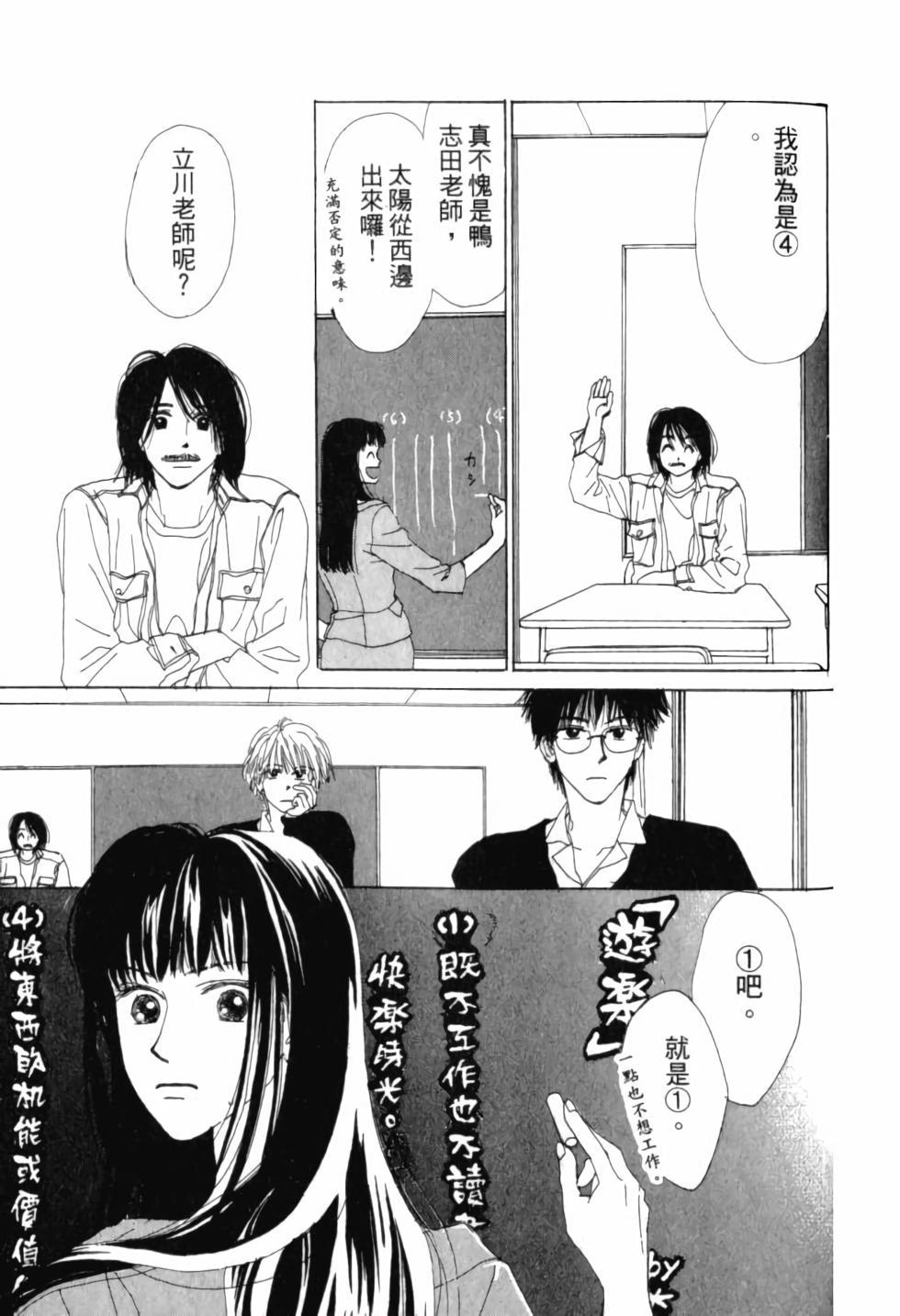 第184页