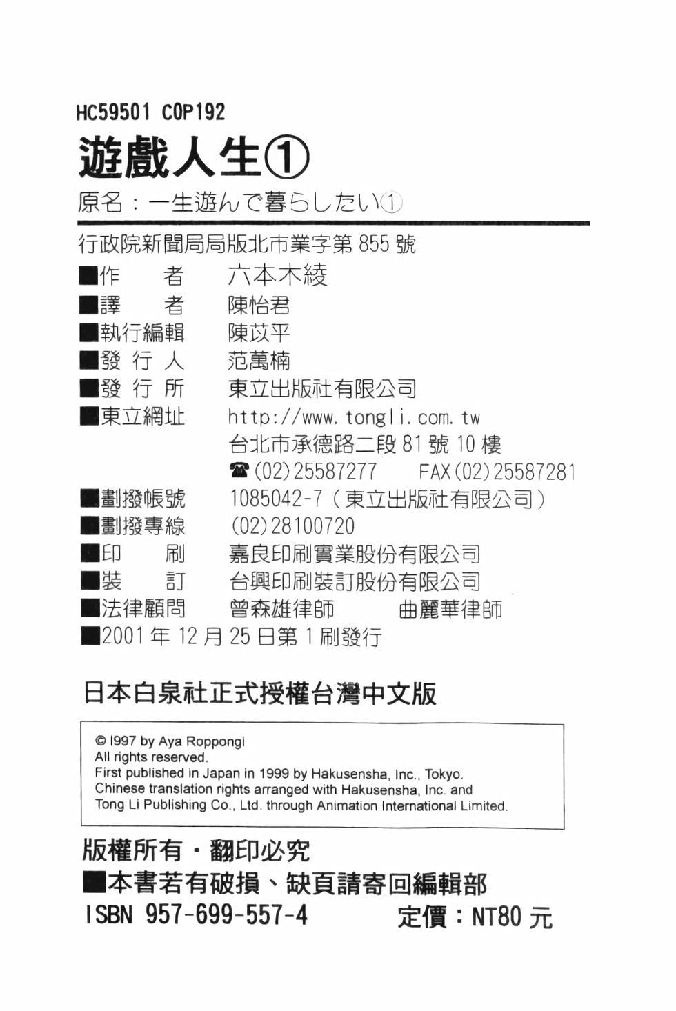 第190页