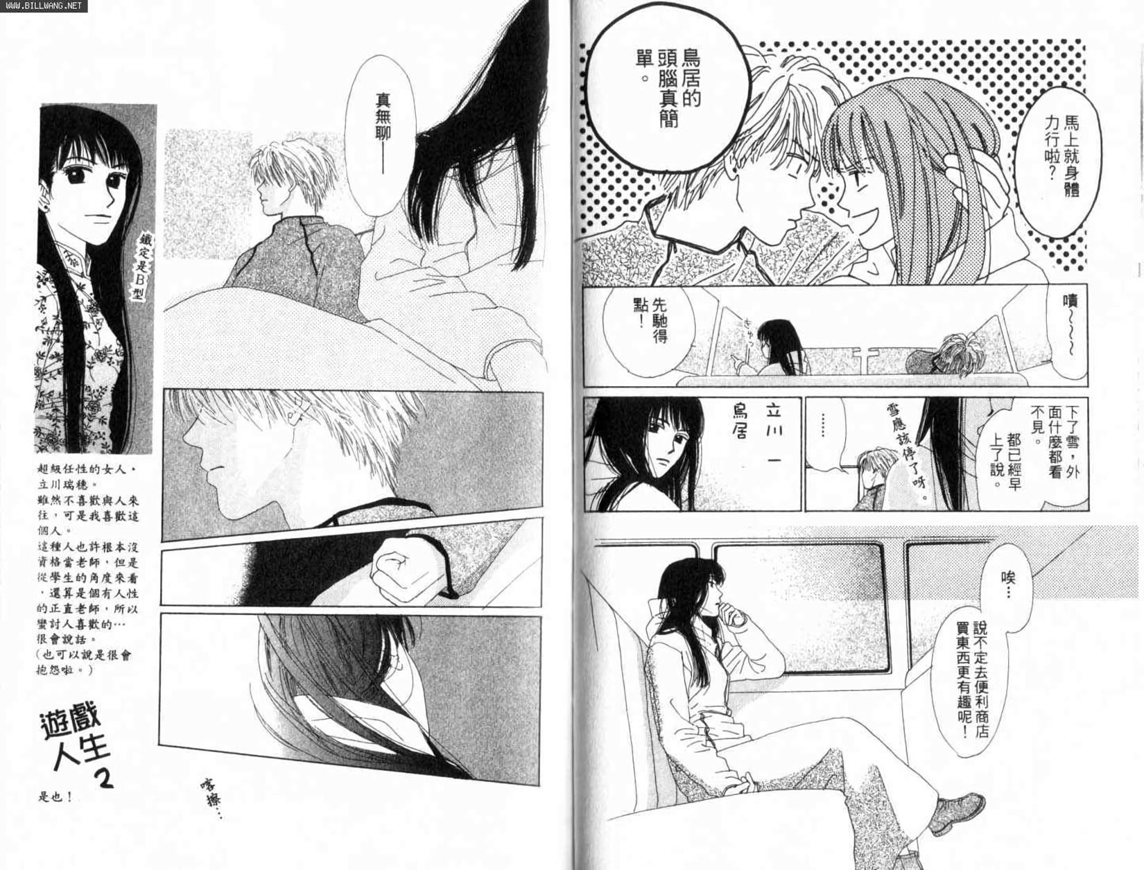 第31页