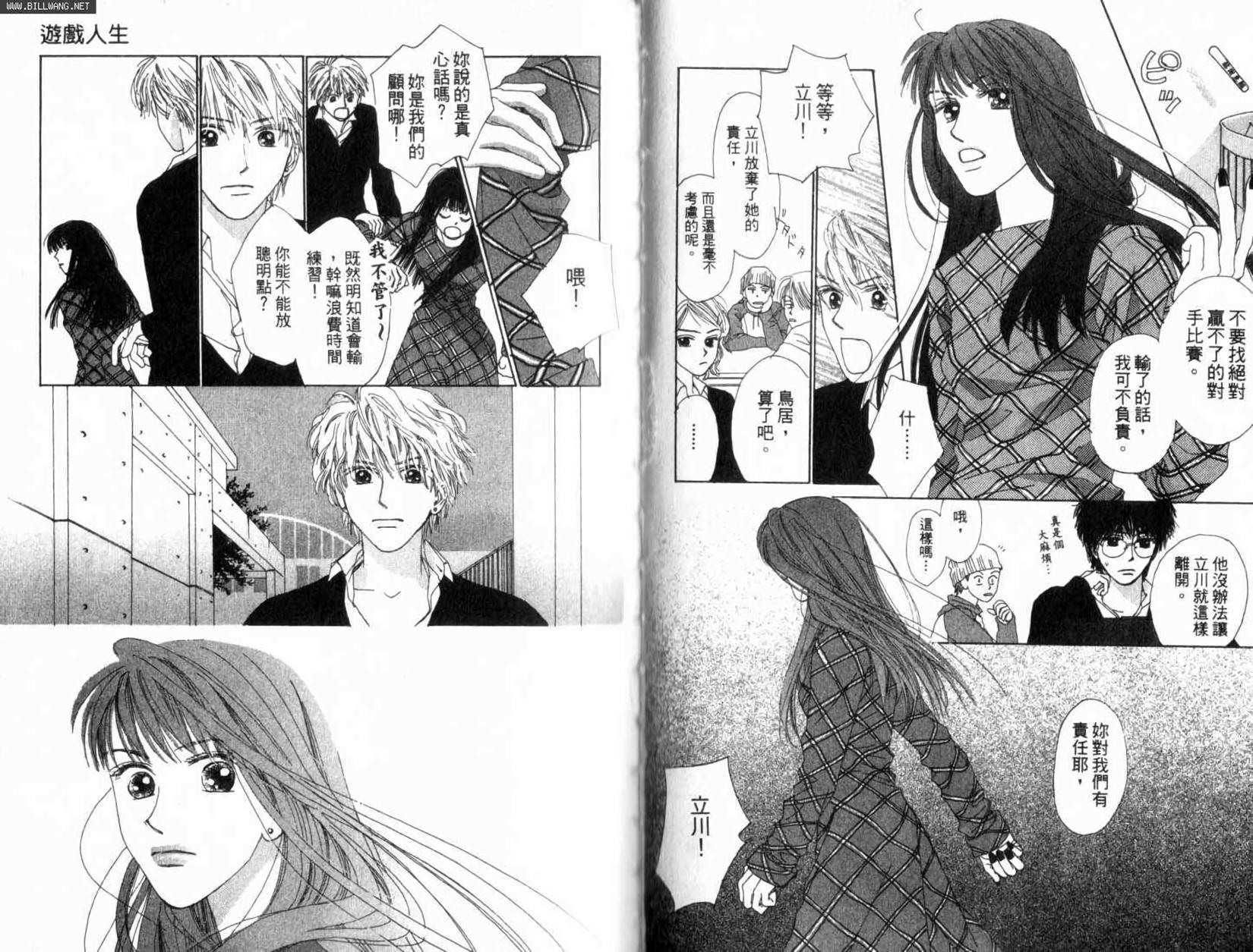 第46页