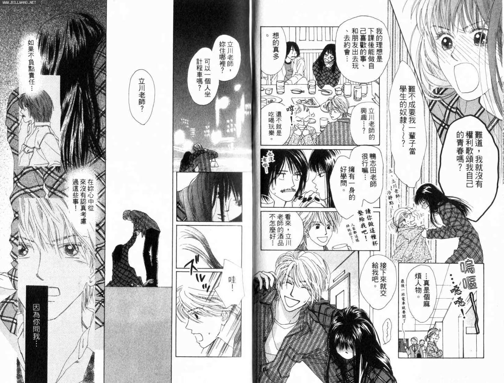 第49页