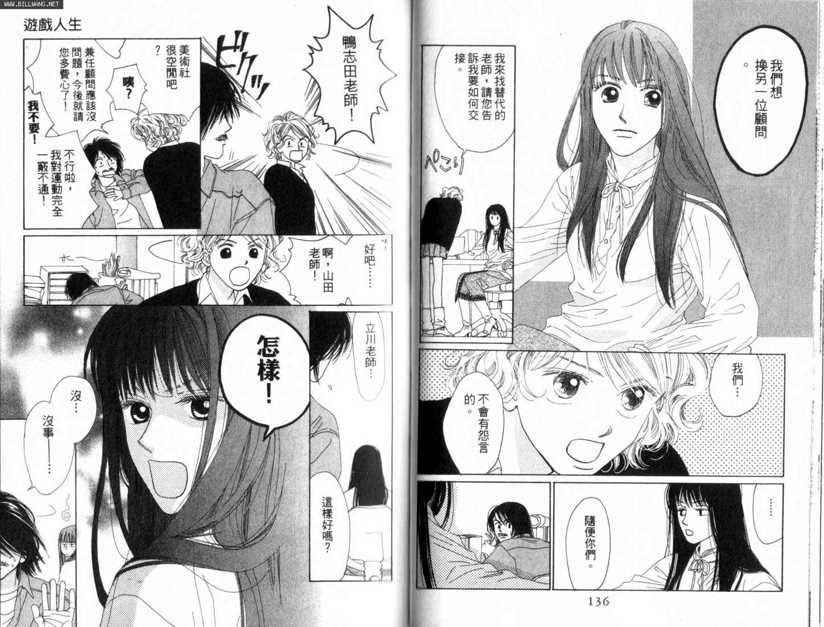 第65页