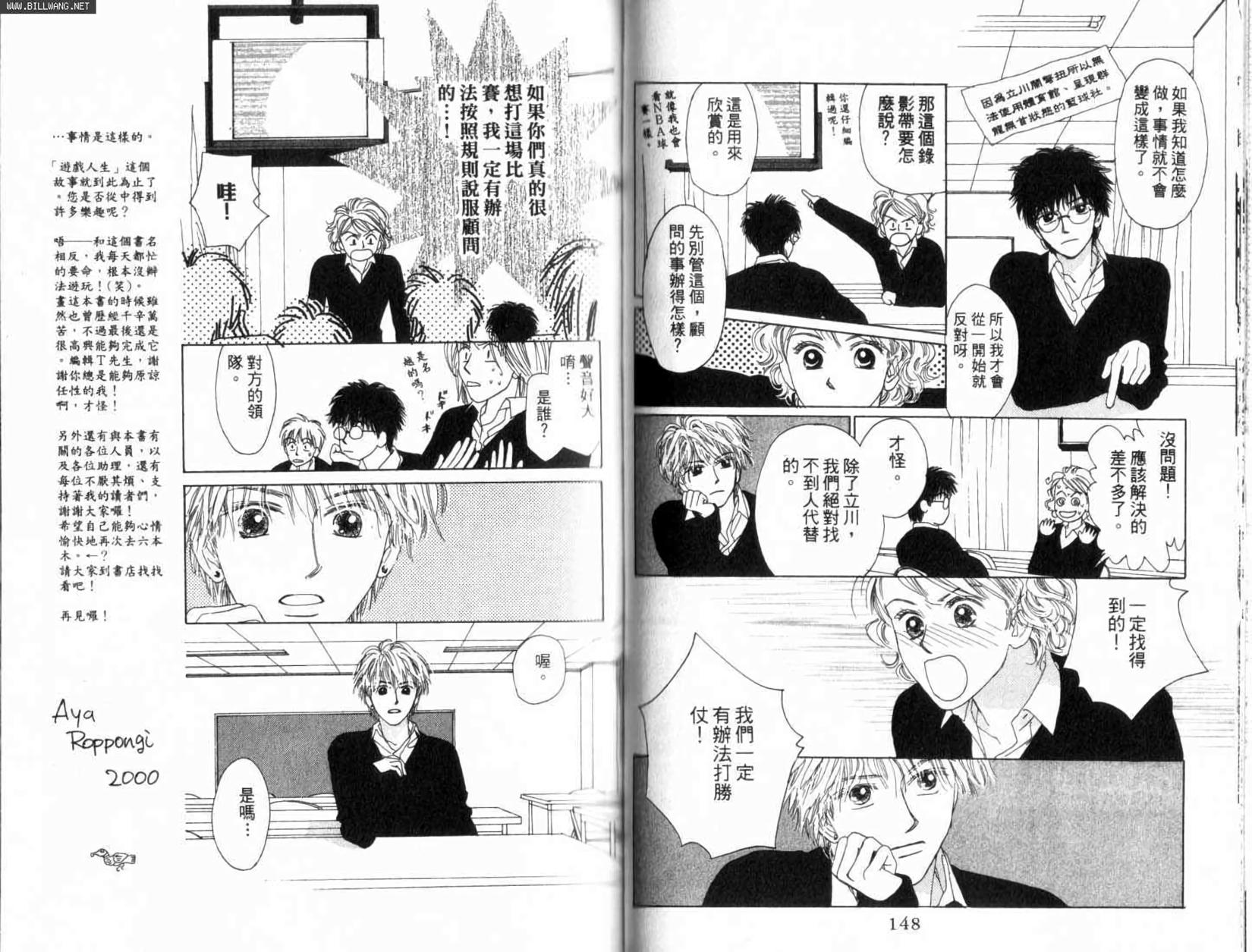 第71页