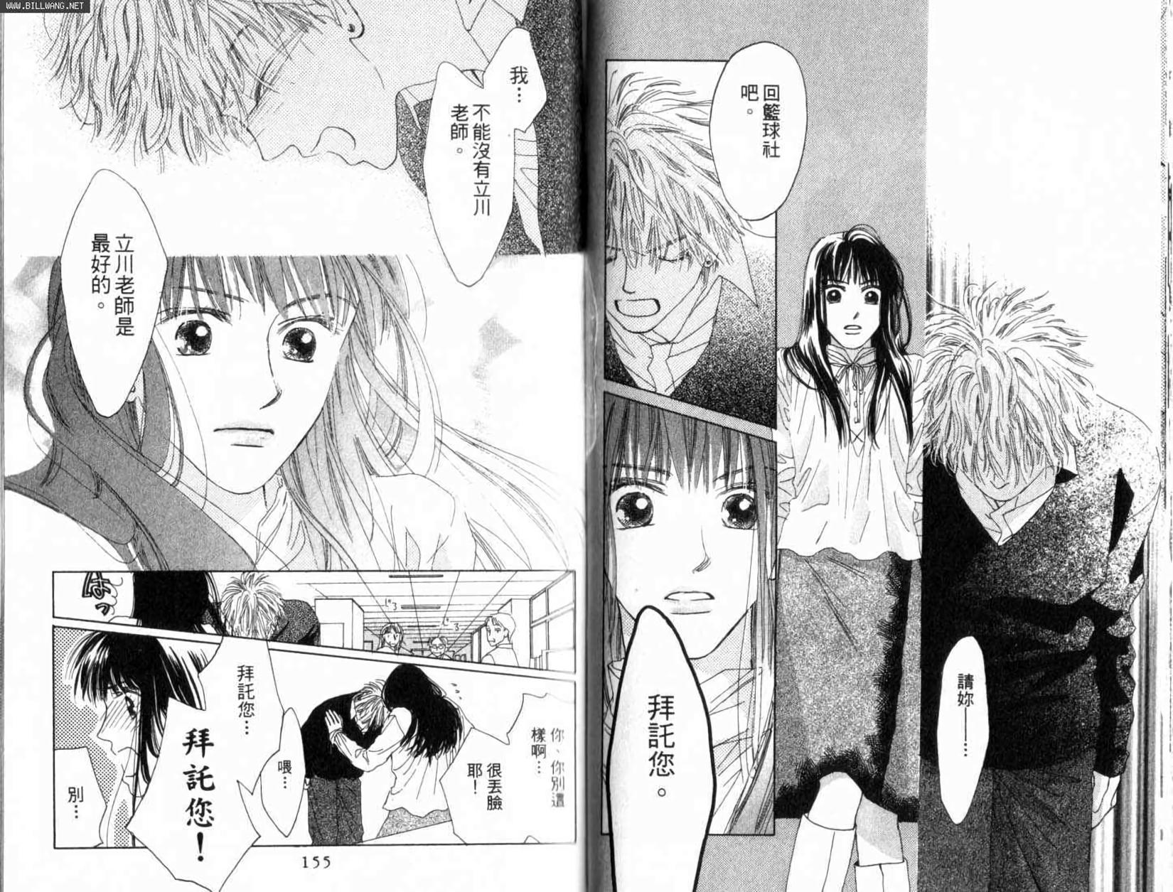 第74页