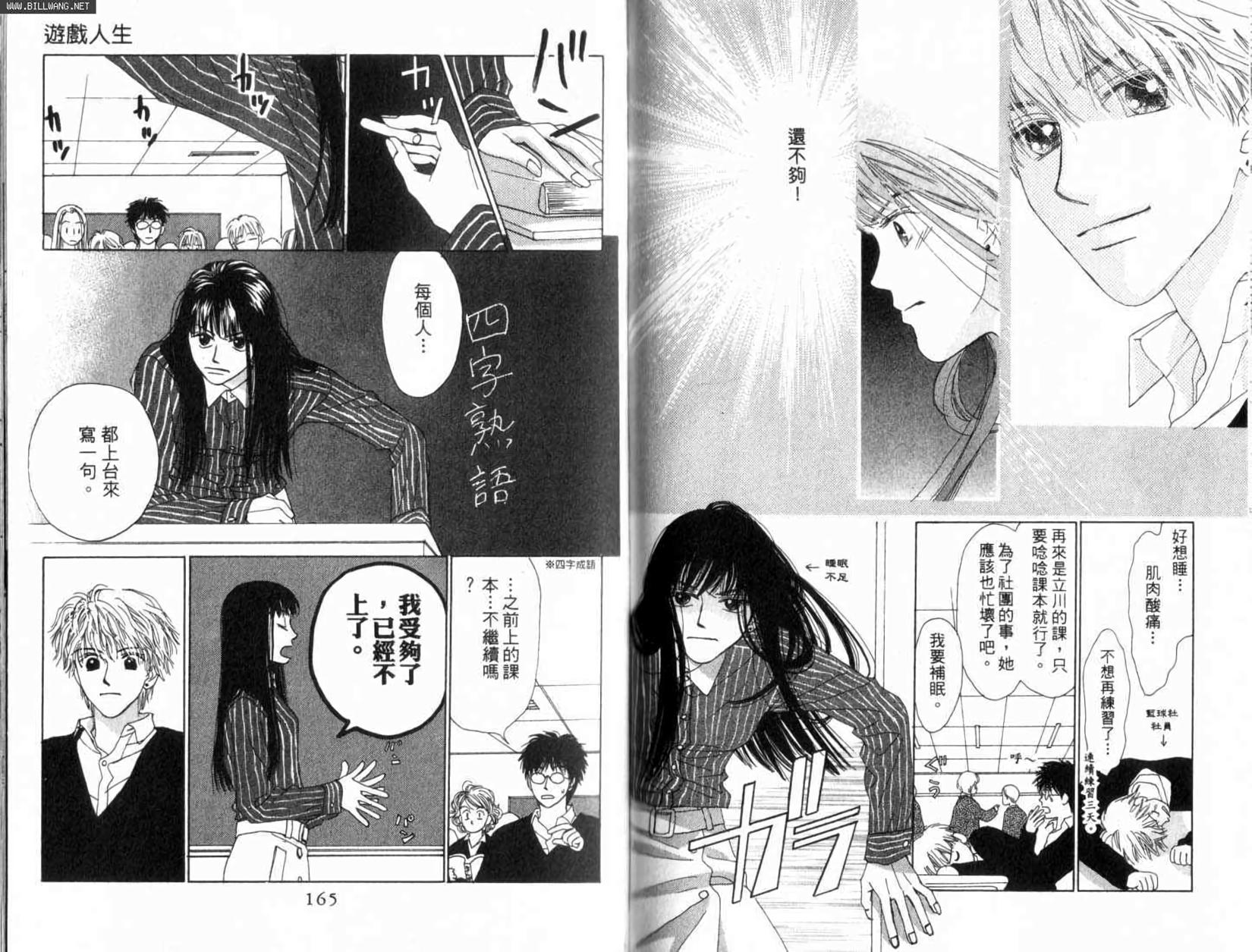第79页
