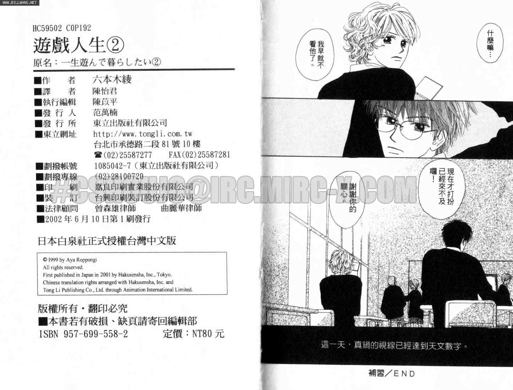 第92页
