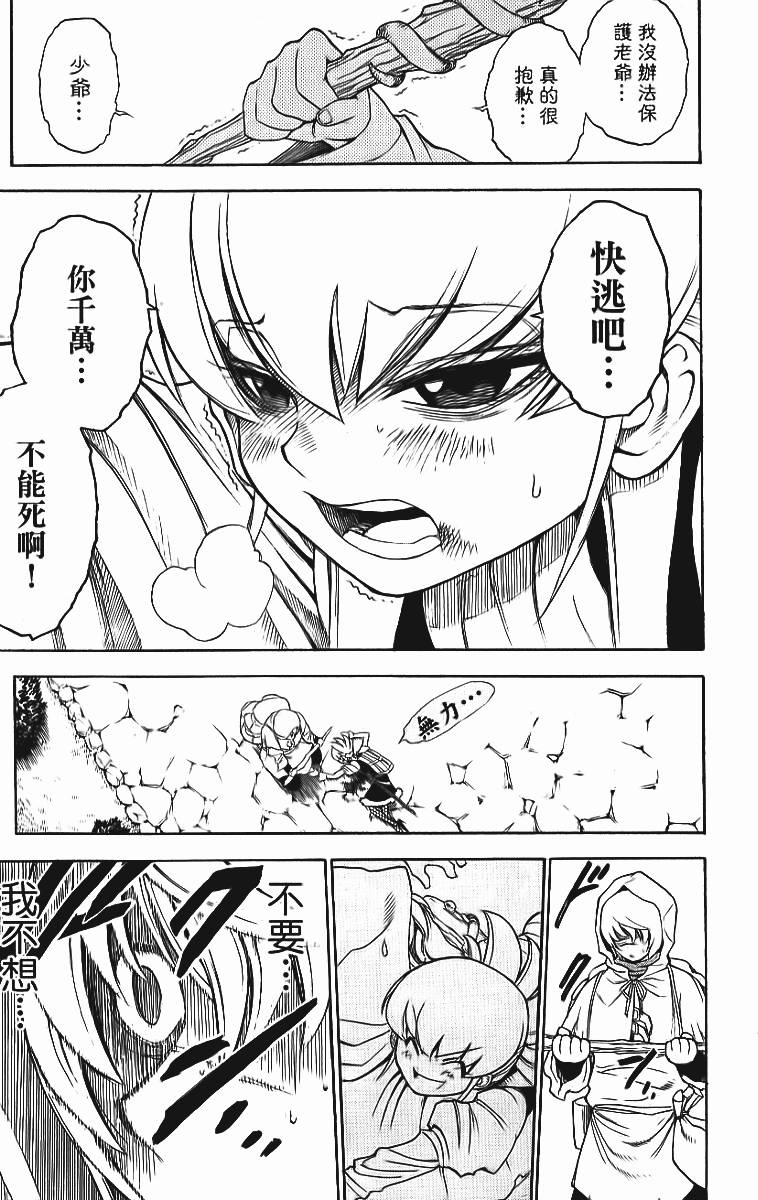 第42页