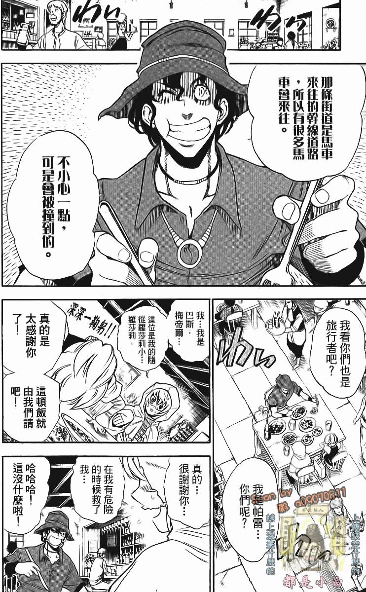 第71页