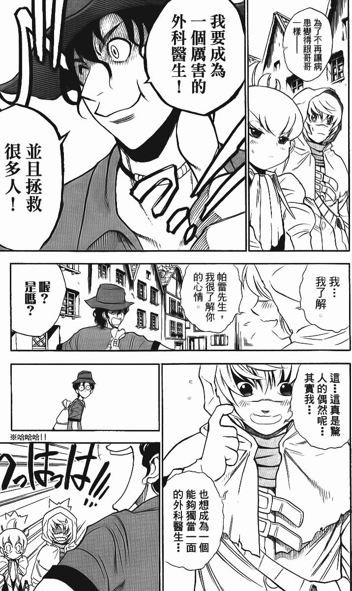 第74页