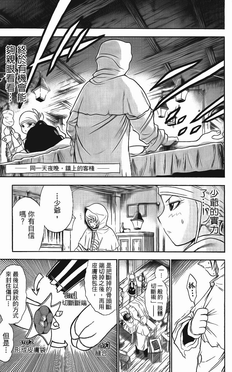 第84页