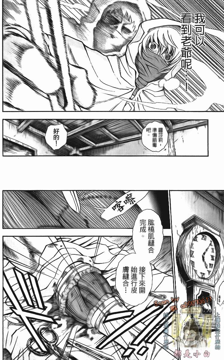 第87页